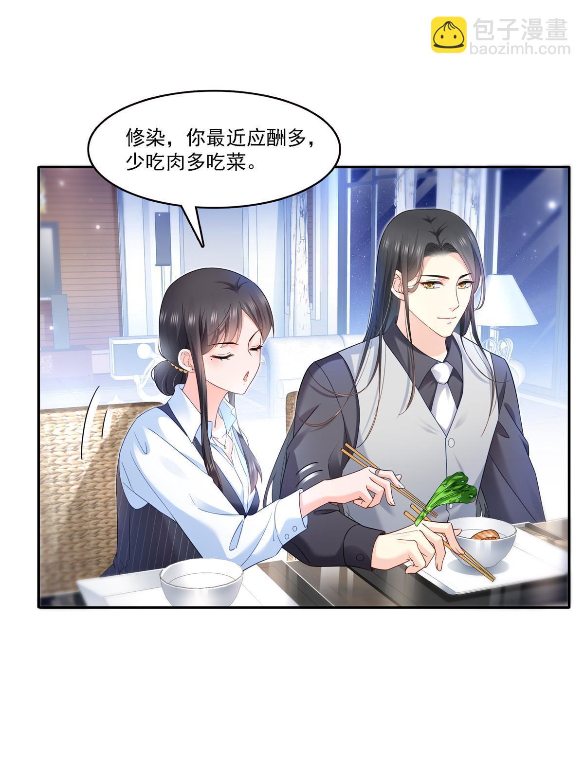 第302话 少吃点肉11