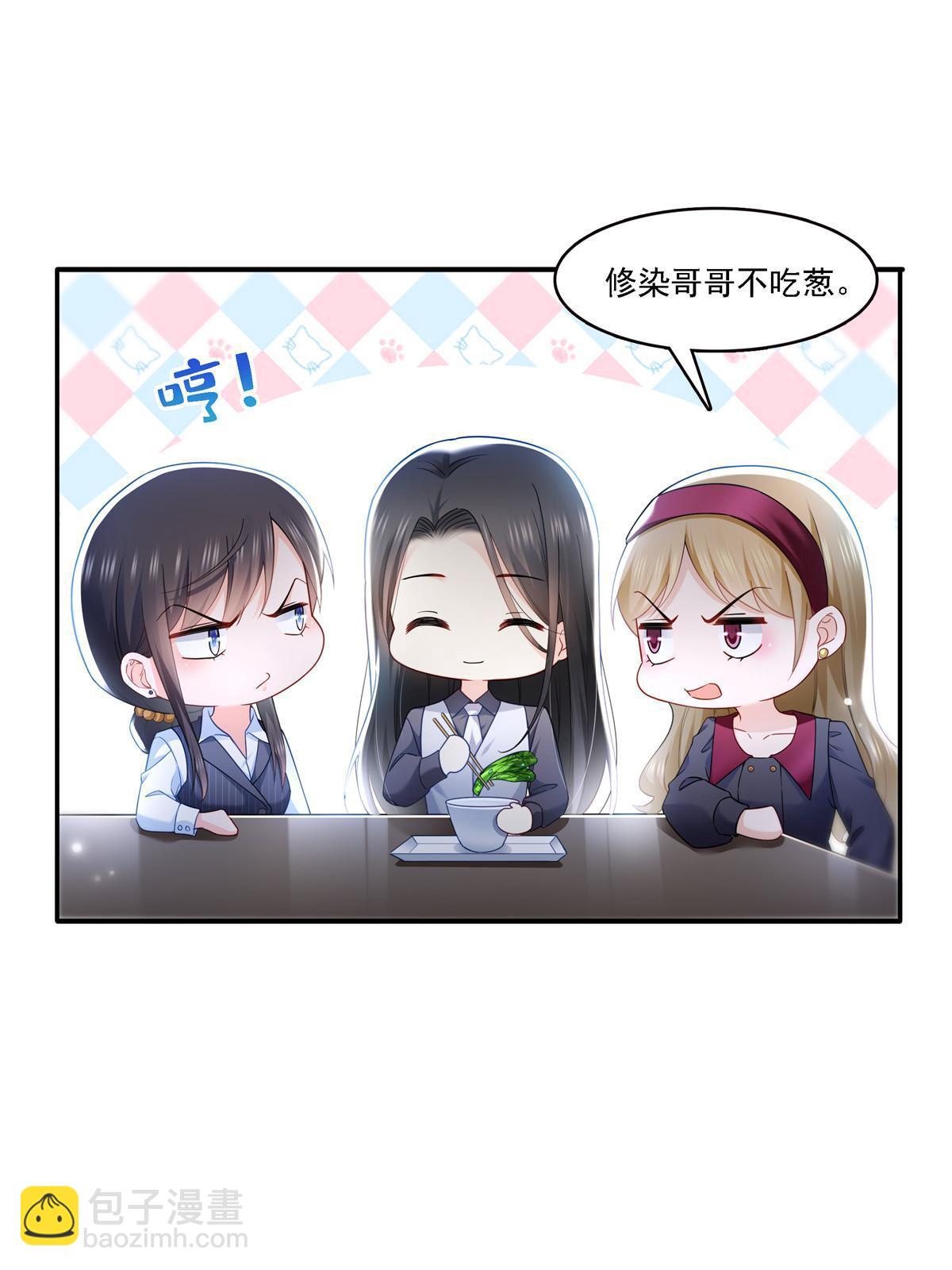 第302话 少吃点肉12