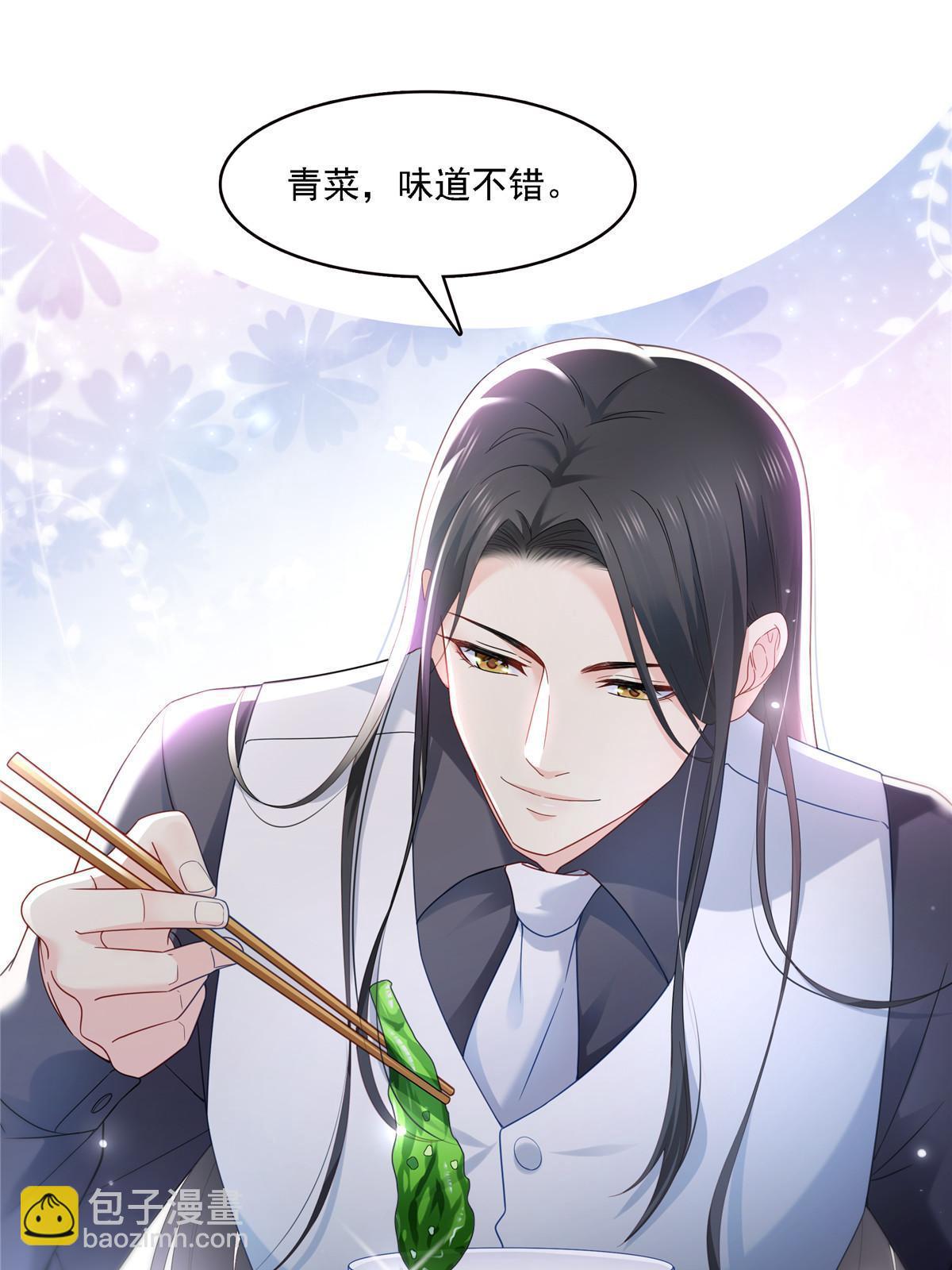 第302话 少吃点肉13