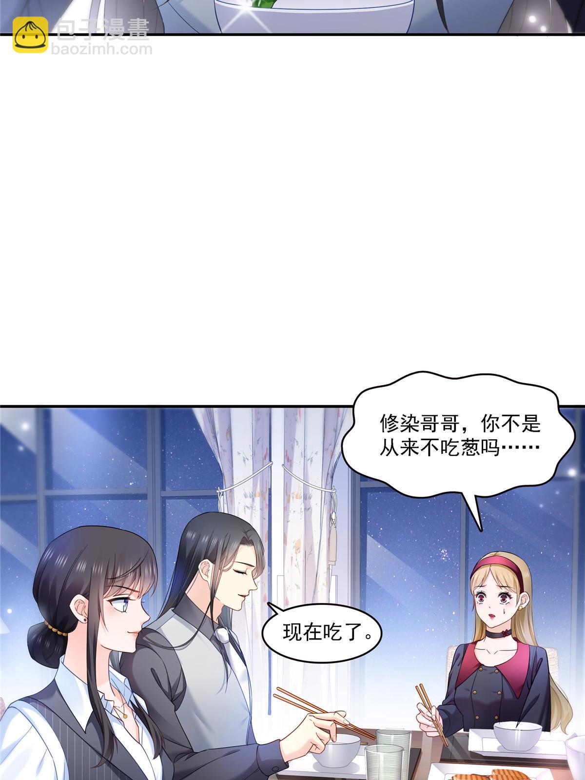 第302话 少吃点肉14