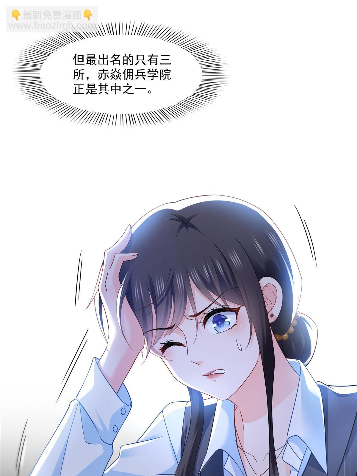 第302话 少吃点肉19