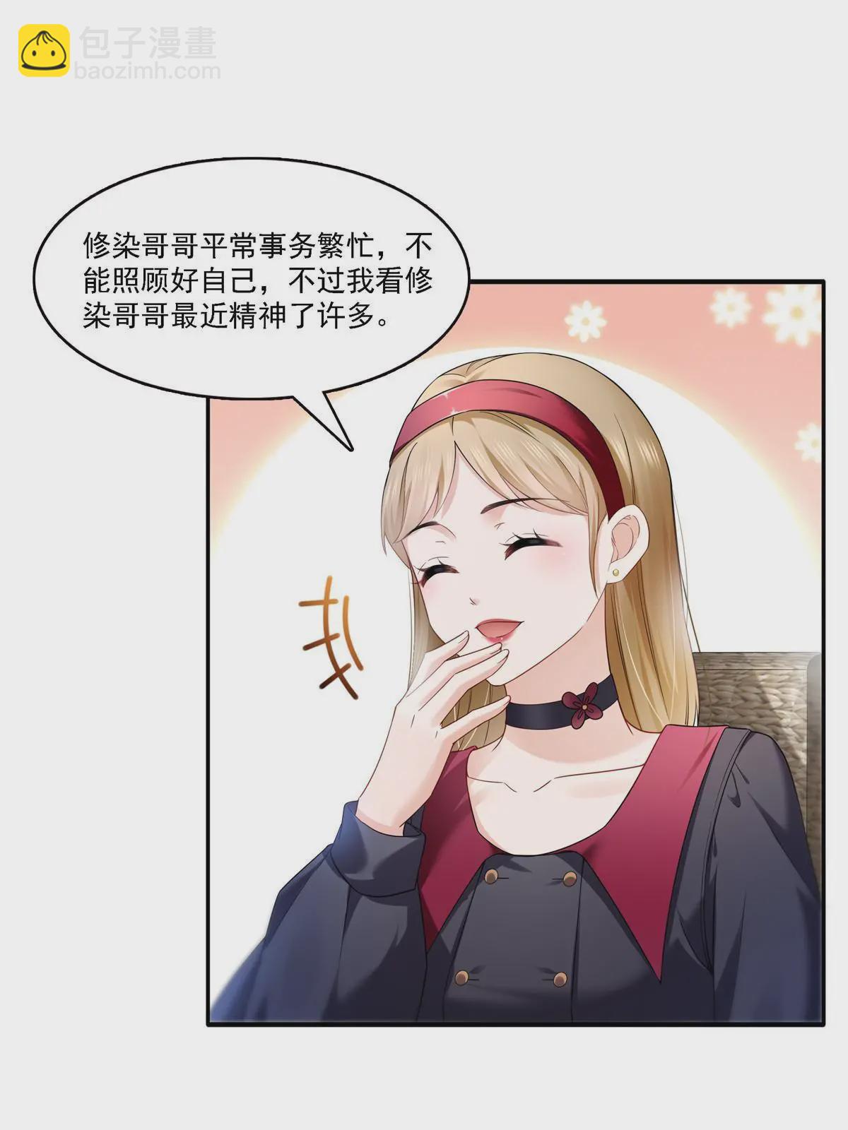 第302话 少吃点肉2