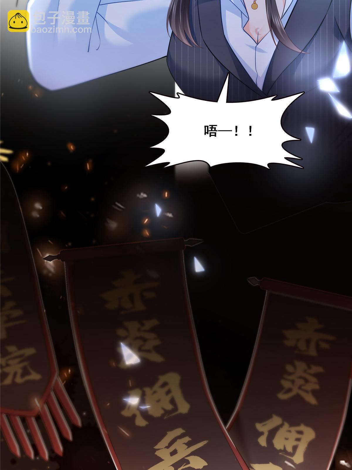 第302话 少吃点肉20