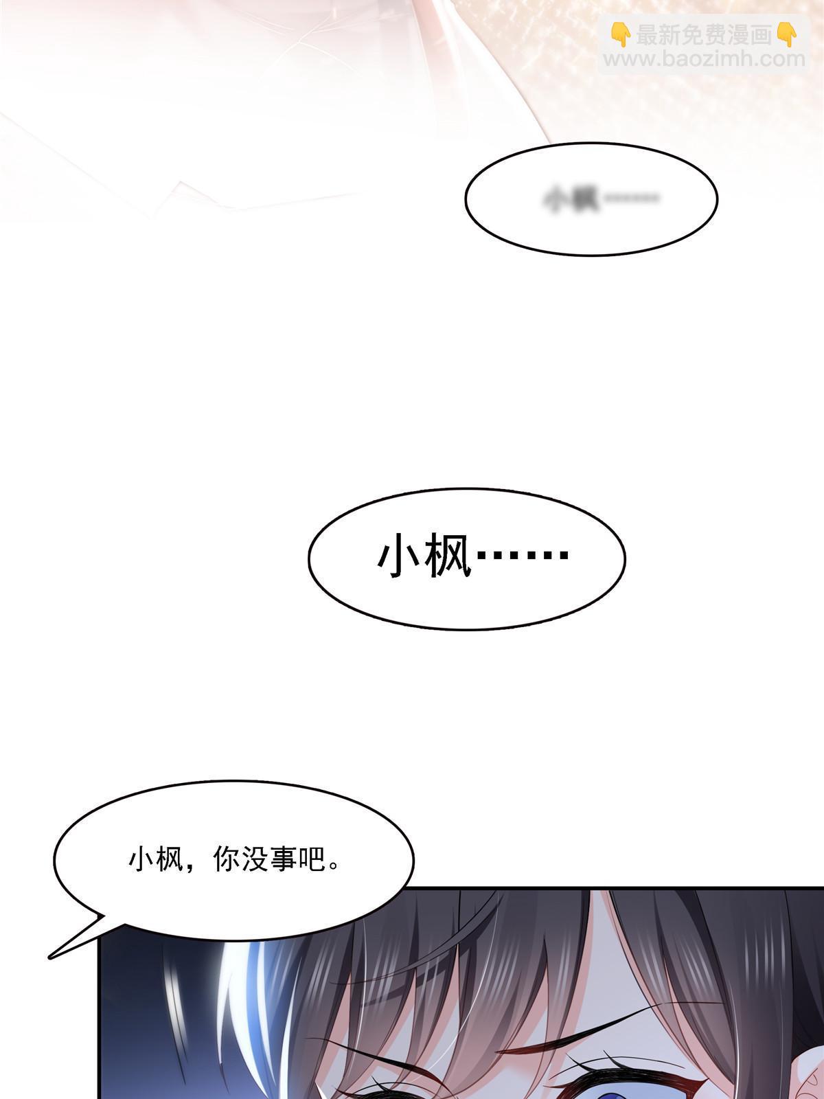 第302话 少吃点肉22
