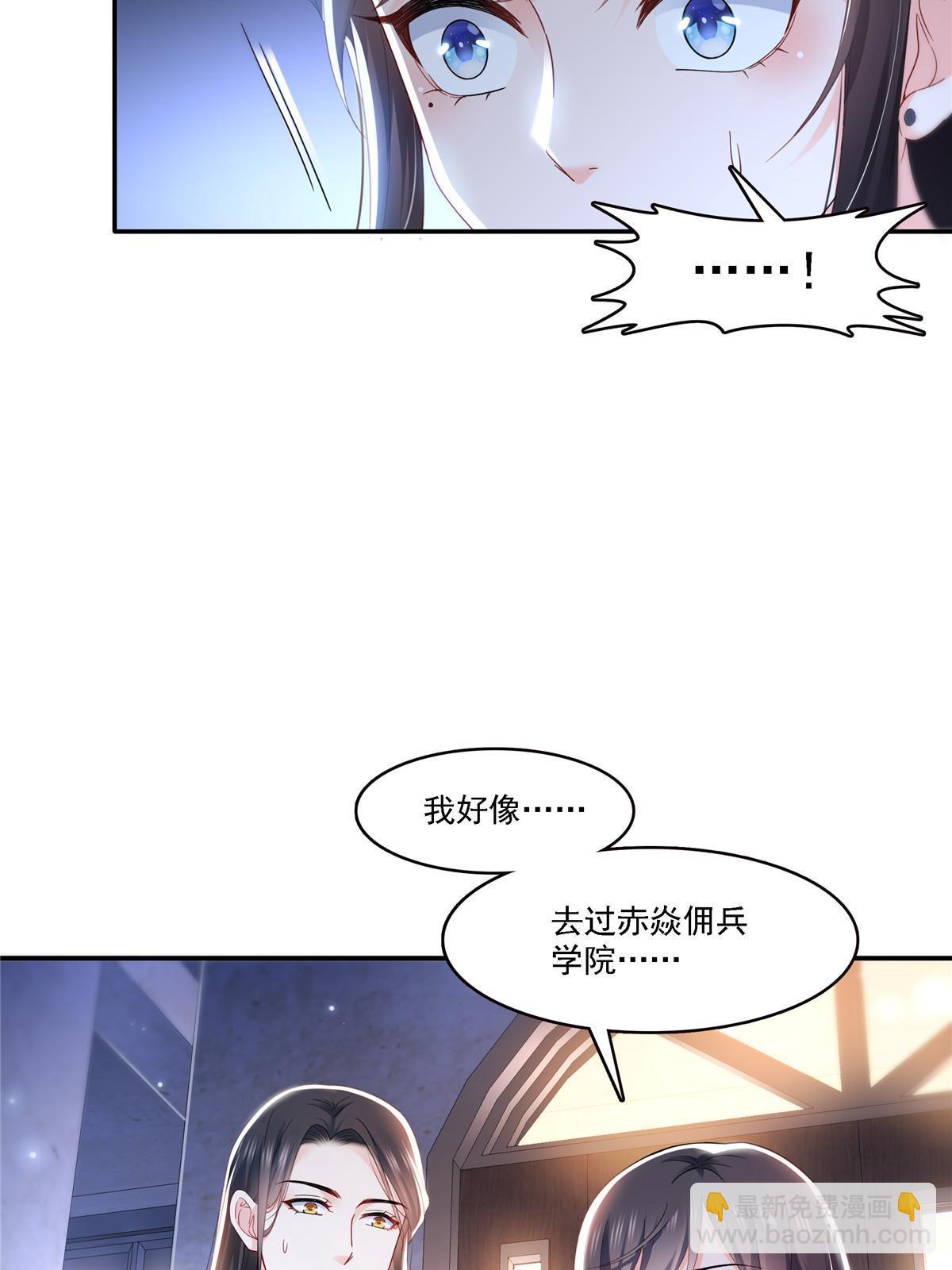 第302话 少吃点肉23