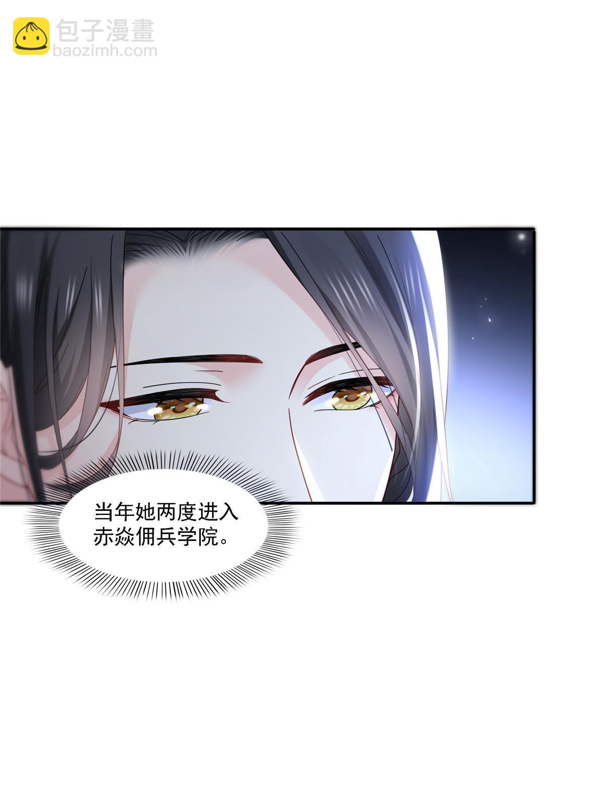 第302话 少吃点肉25