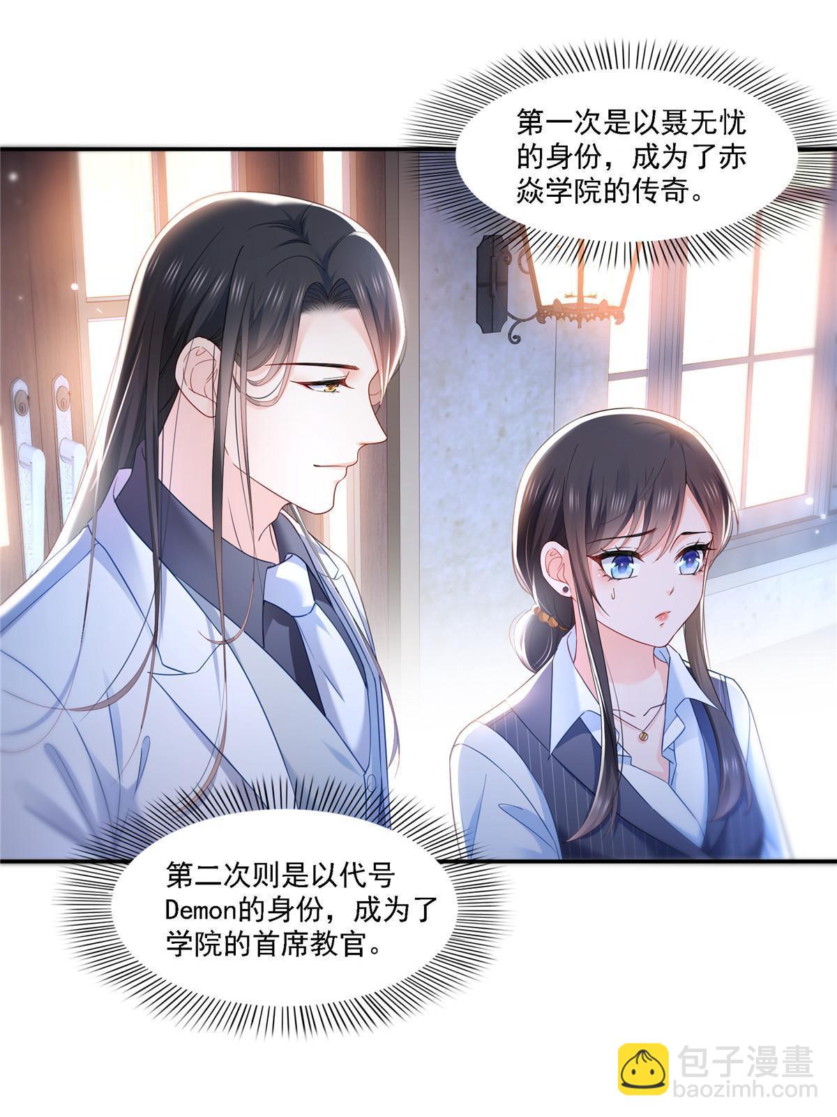 第302话 少吃点肉26