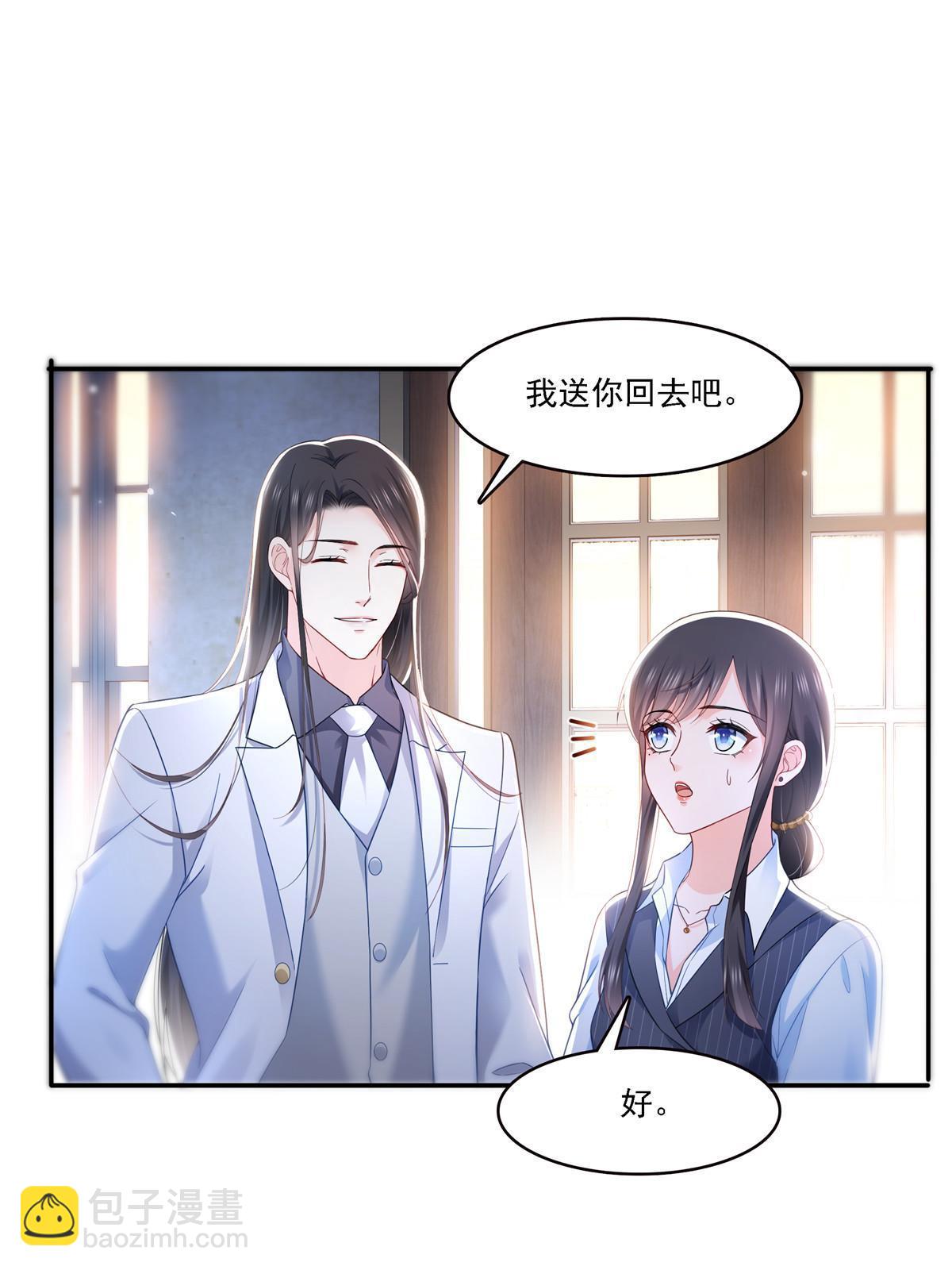 第302话 少吃点肉27