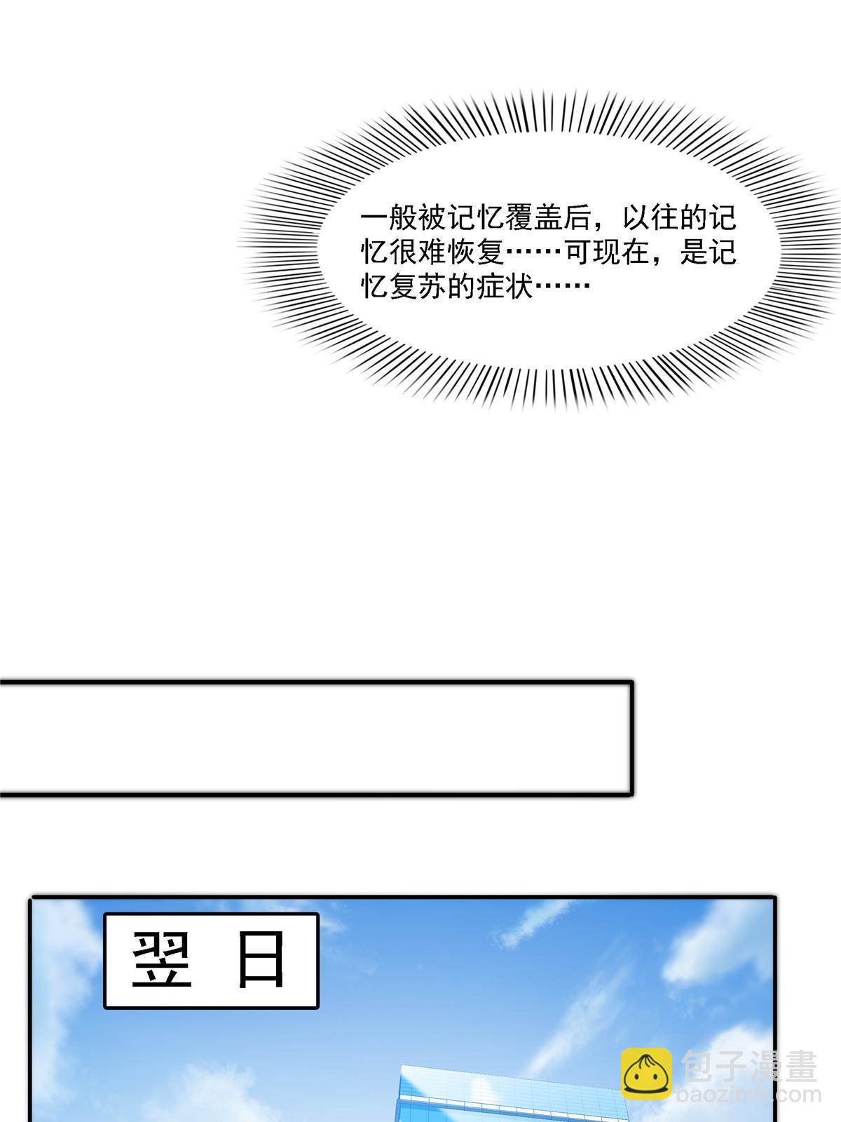 第302话 少吃点肉28