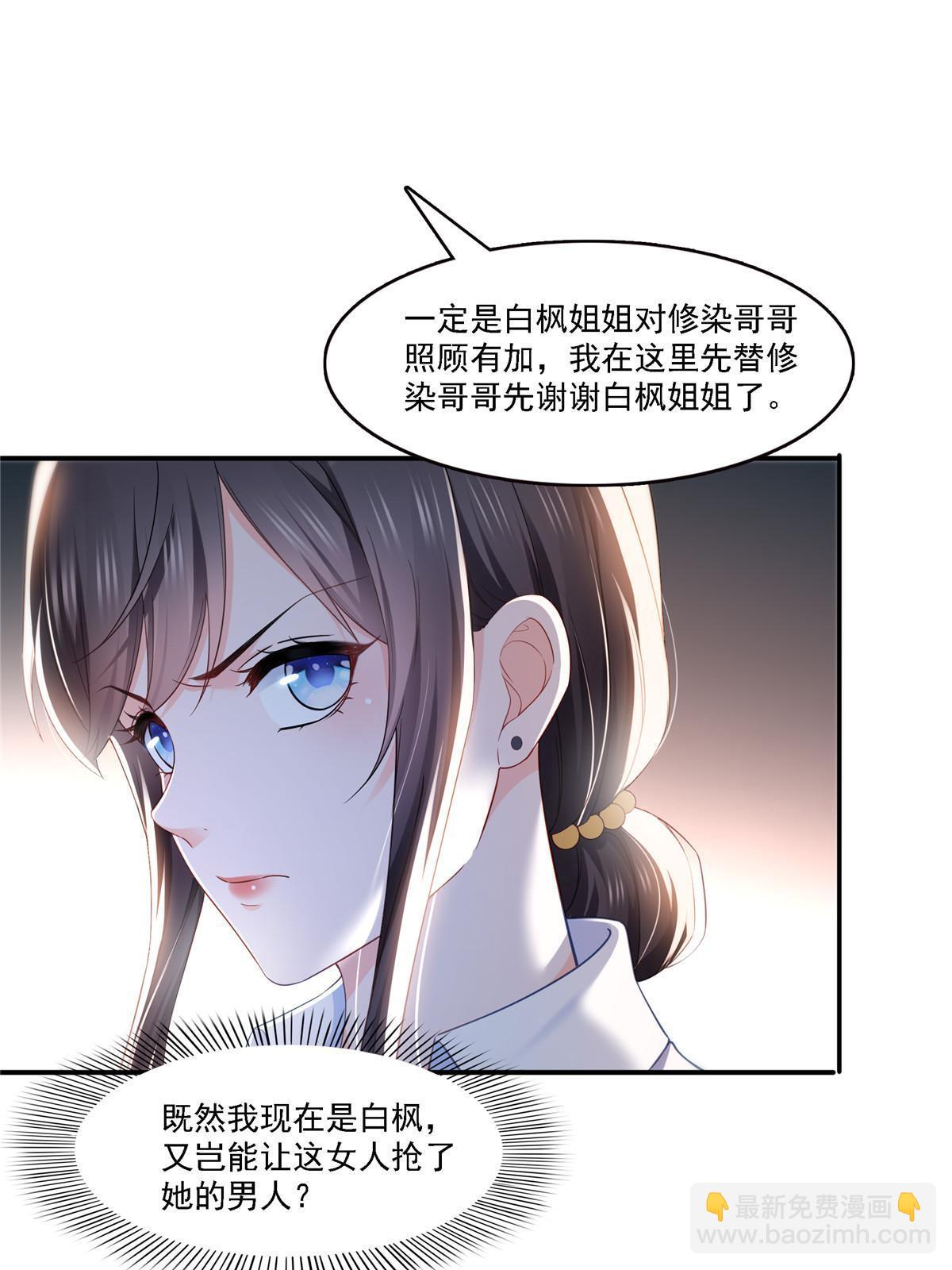 第302话 少吃点肉3