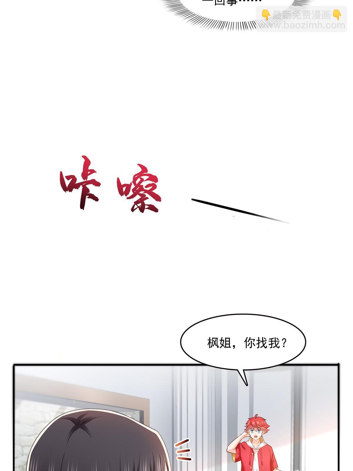 第302话 少吃点肉31