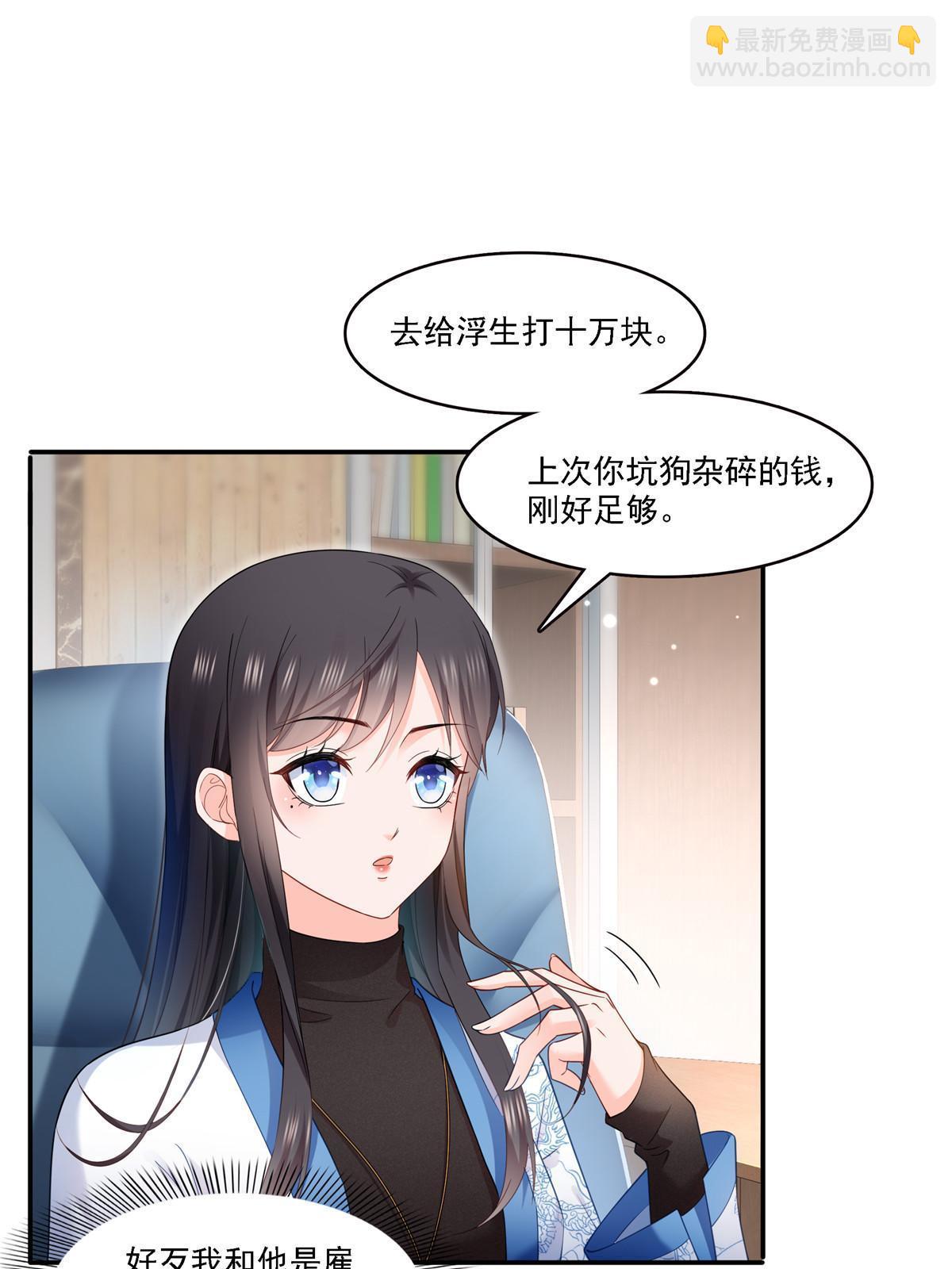 第302话 少吃点肉33