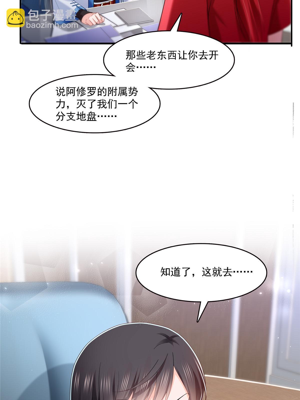 第302话 少吃点肉35
