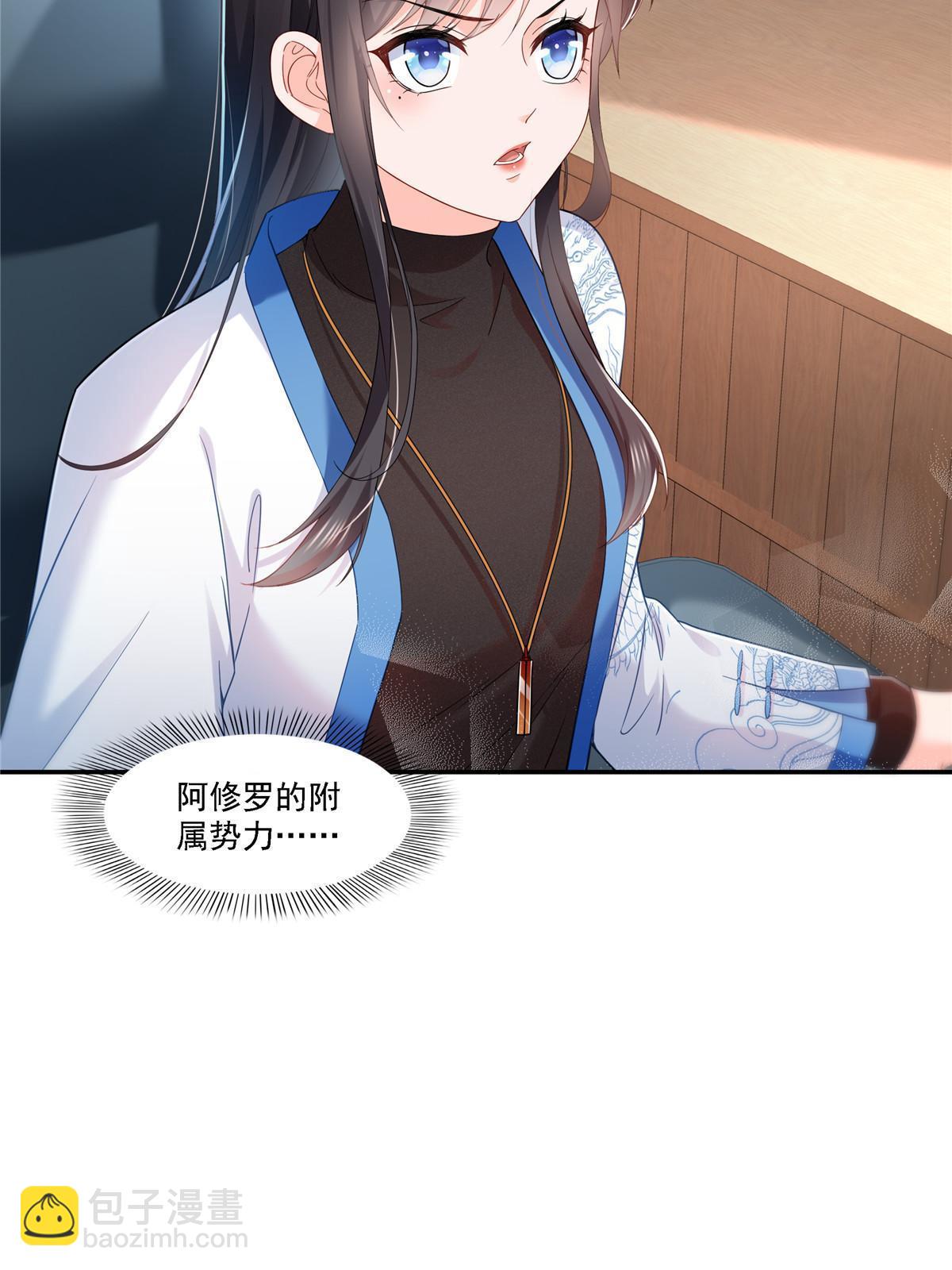 第302话 少吃点肉36