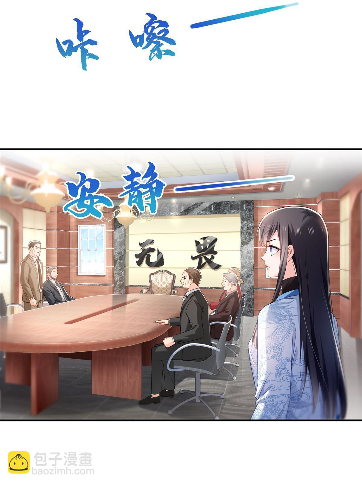 第302话 少吃点肉38
