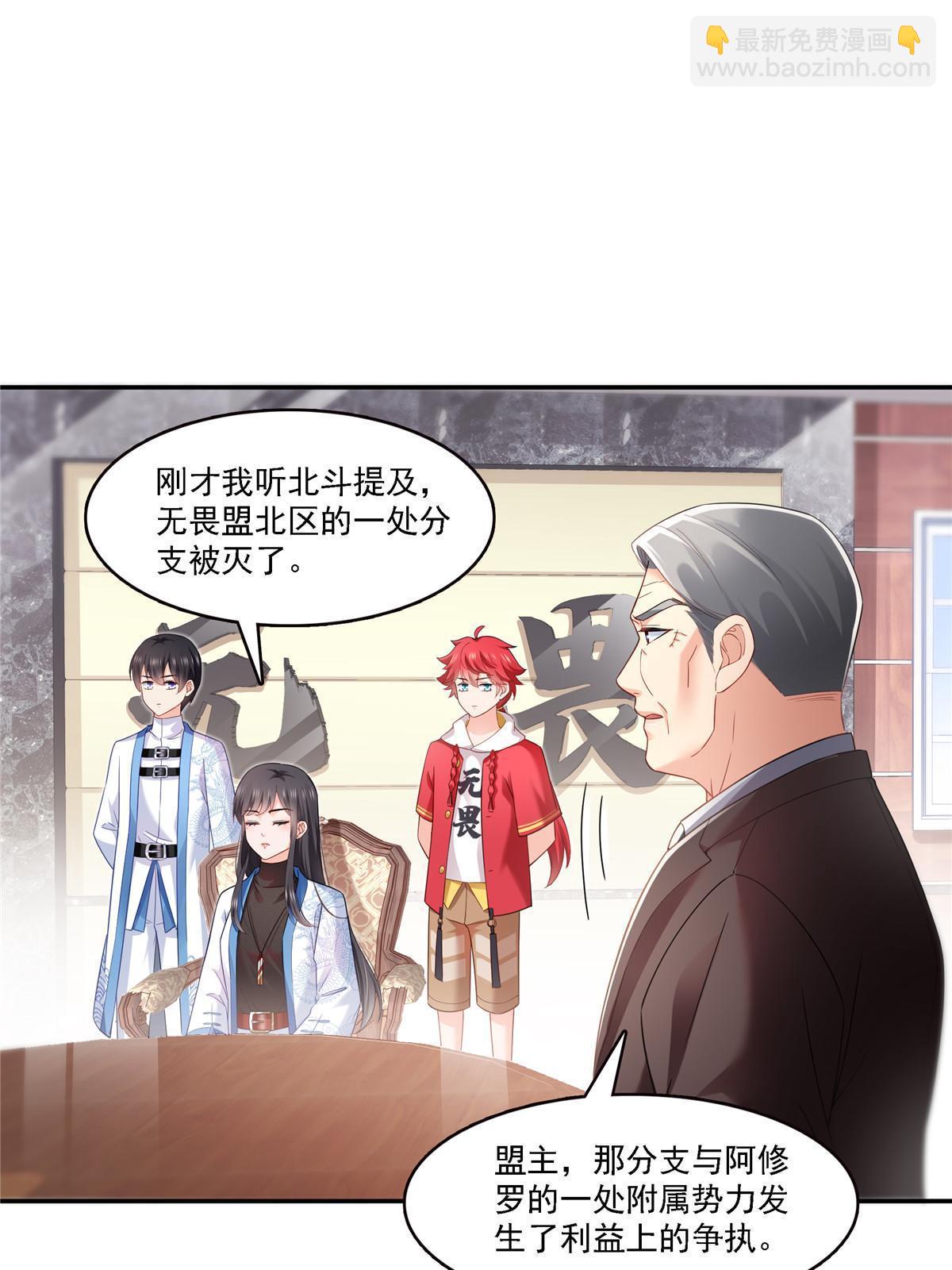 第302话 少吃点肉39