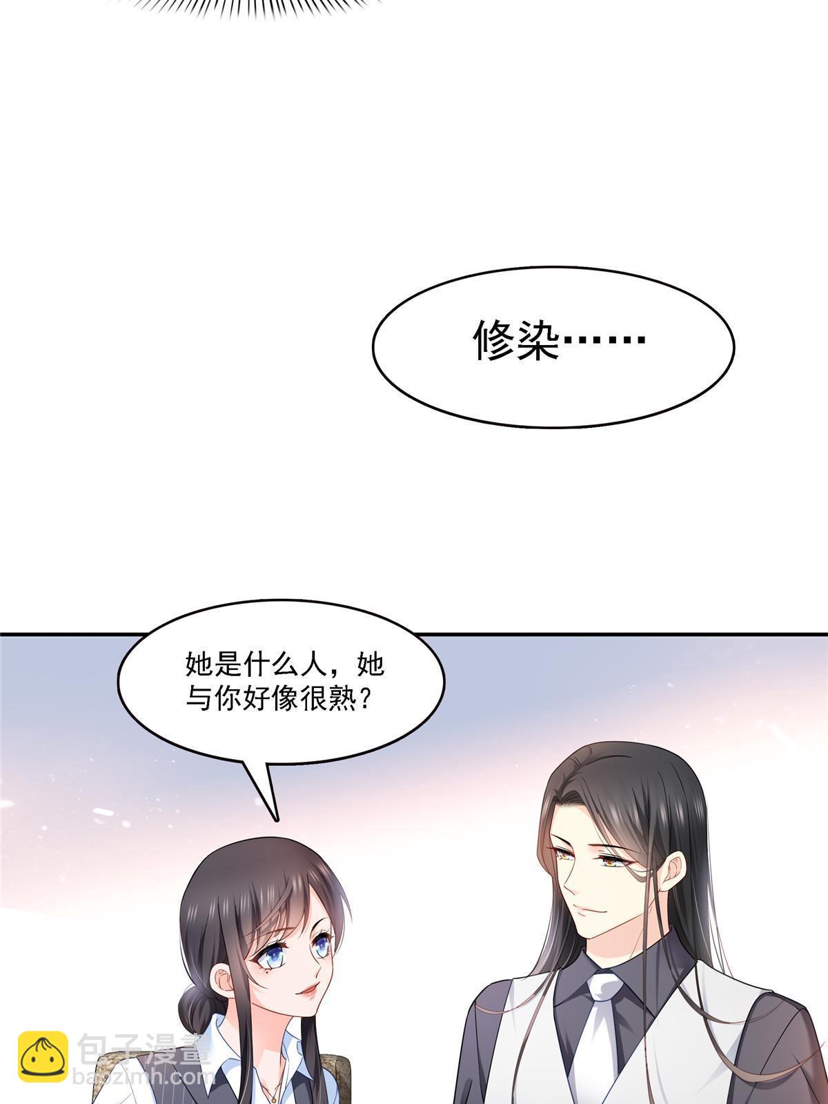 第302话 少吃点肉4