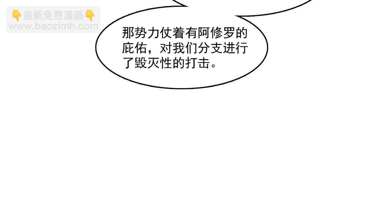 第302话 少吃点肉40