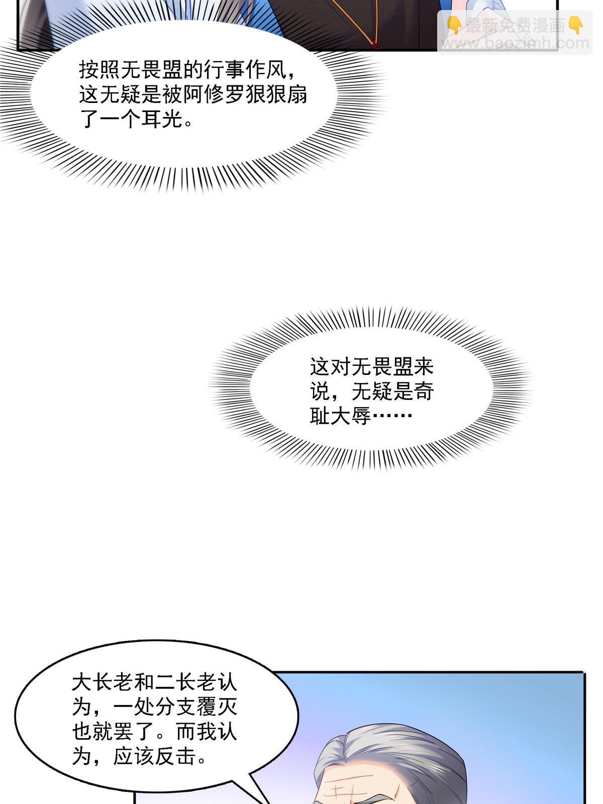 第302话 少吃点肉42