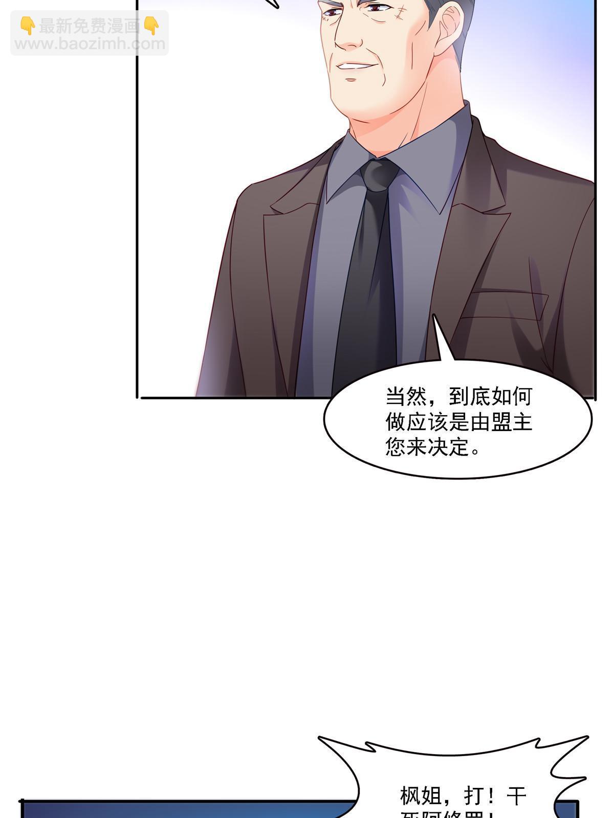 第302话 少吃点肉43