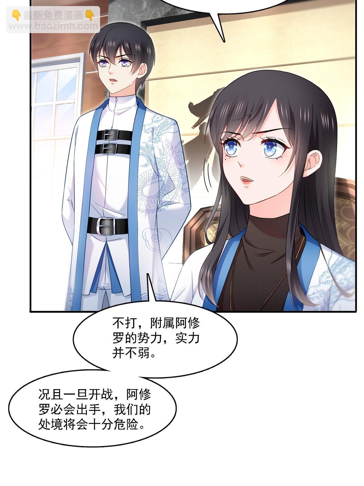 第302话 少吃点肉45
