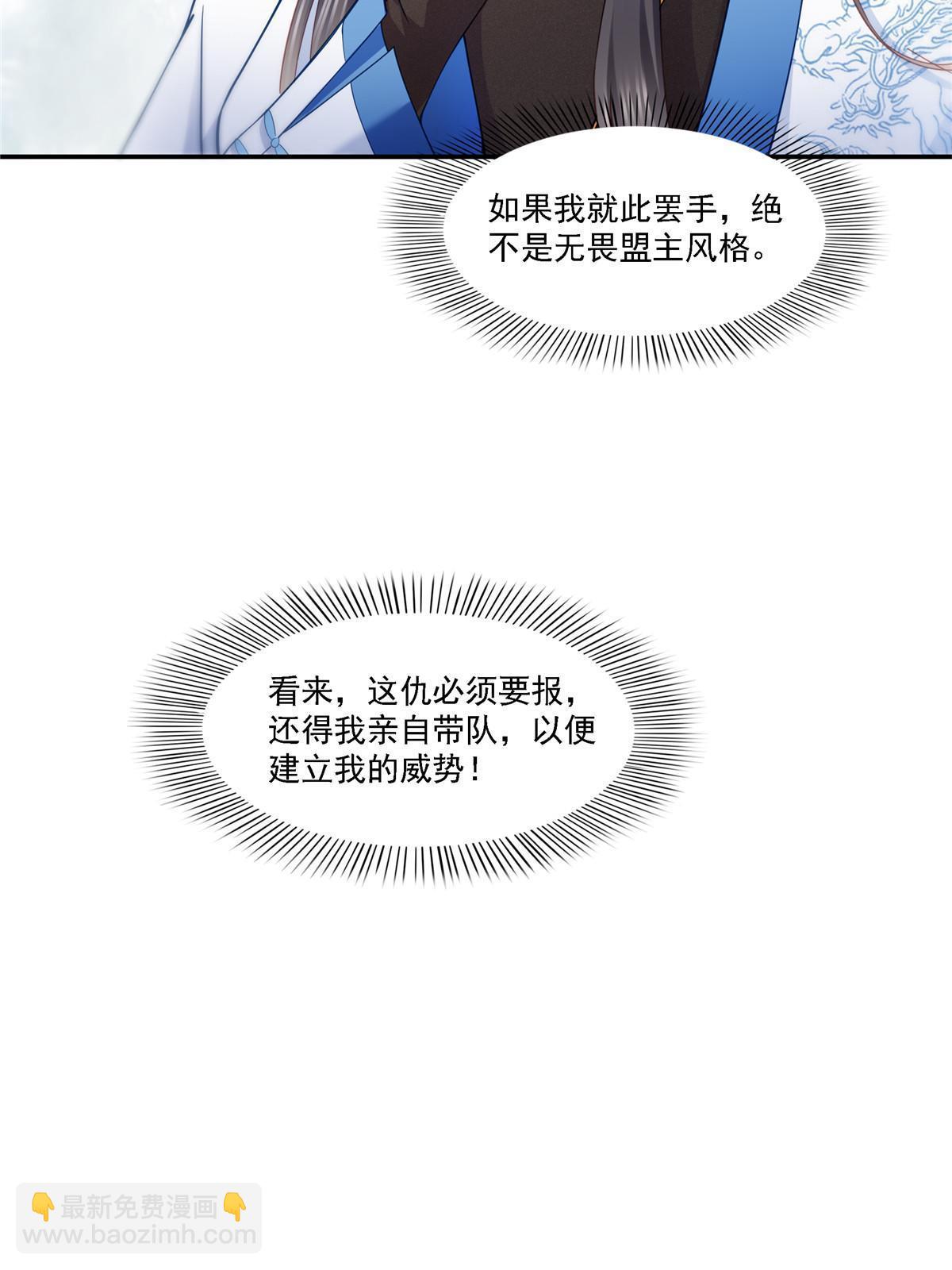 第302话 少吃点肉47