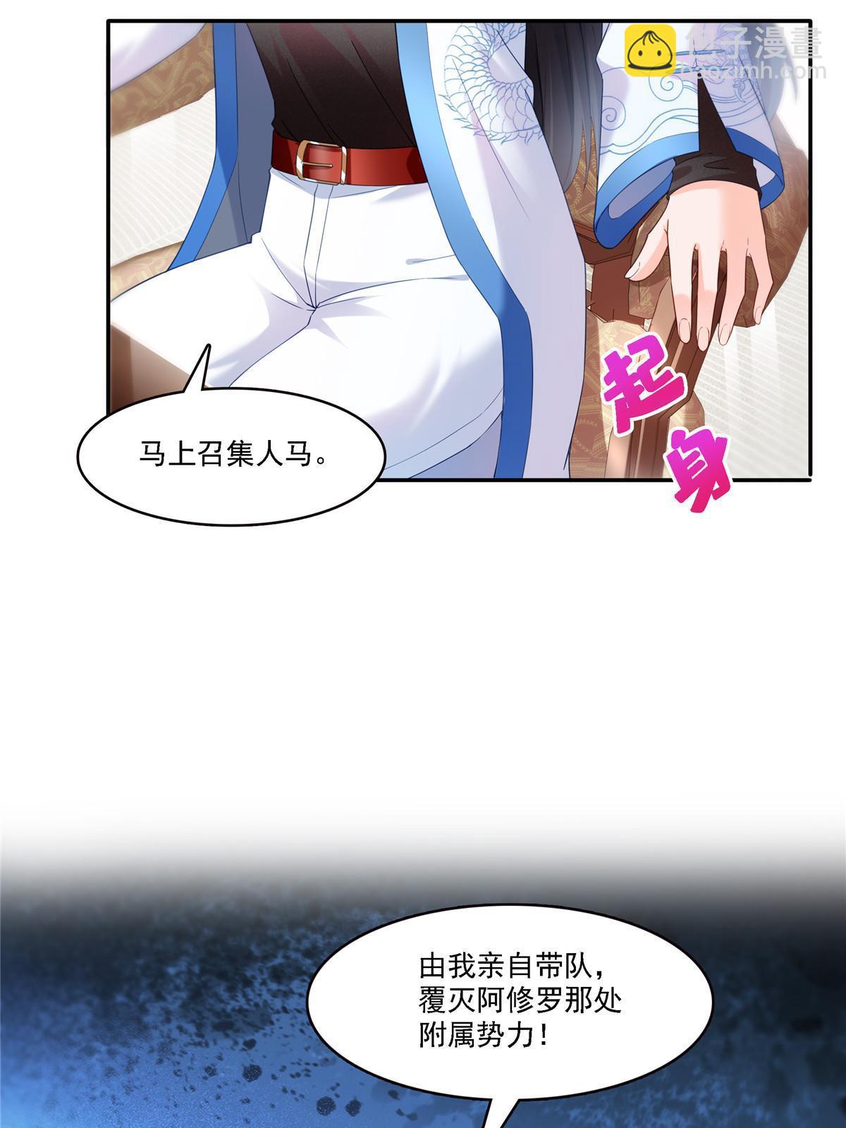 第302话 少吃点肉48