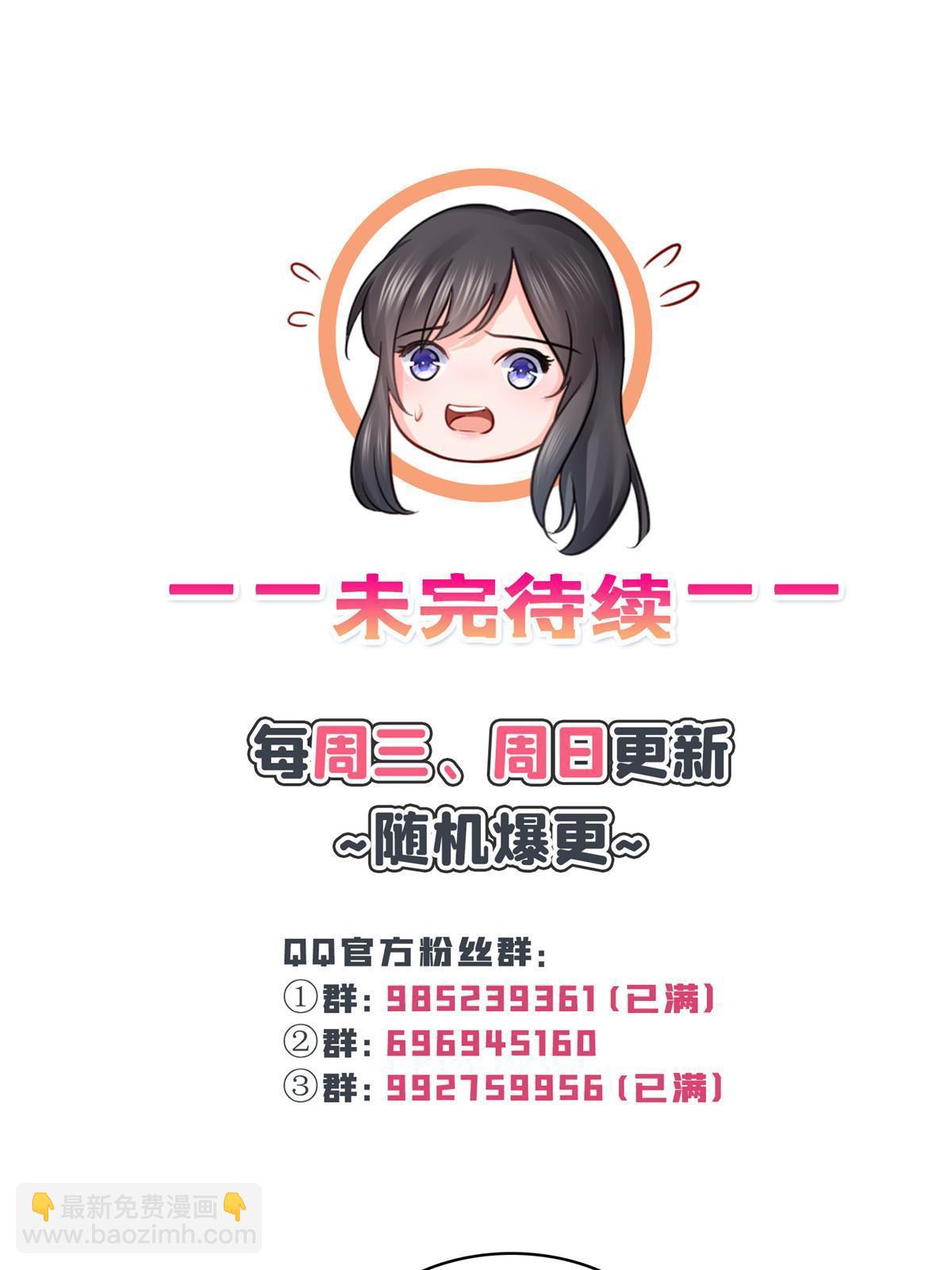 第302话 少吃点肉55