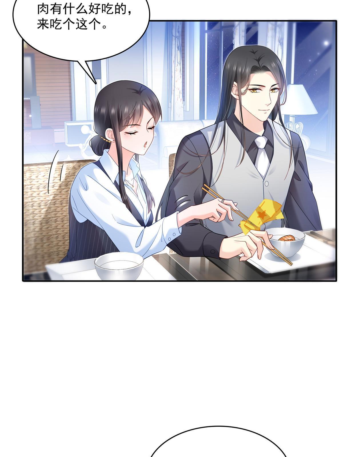 第302话 少吃点肉57