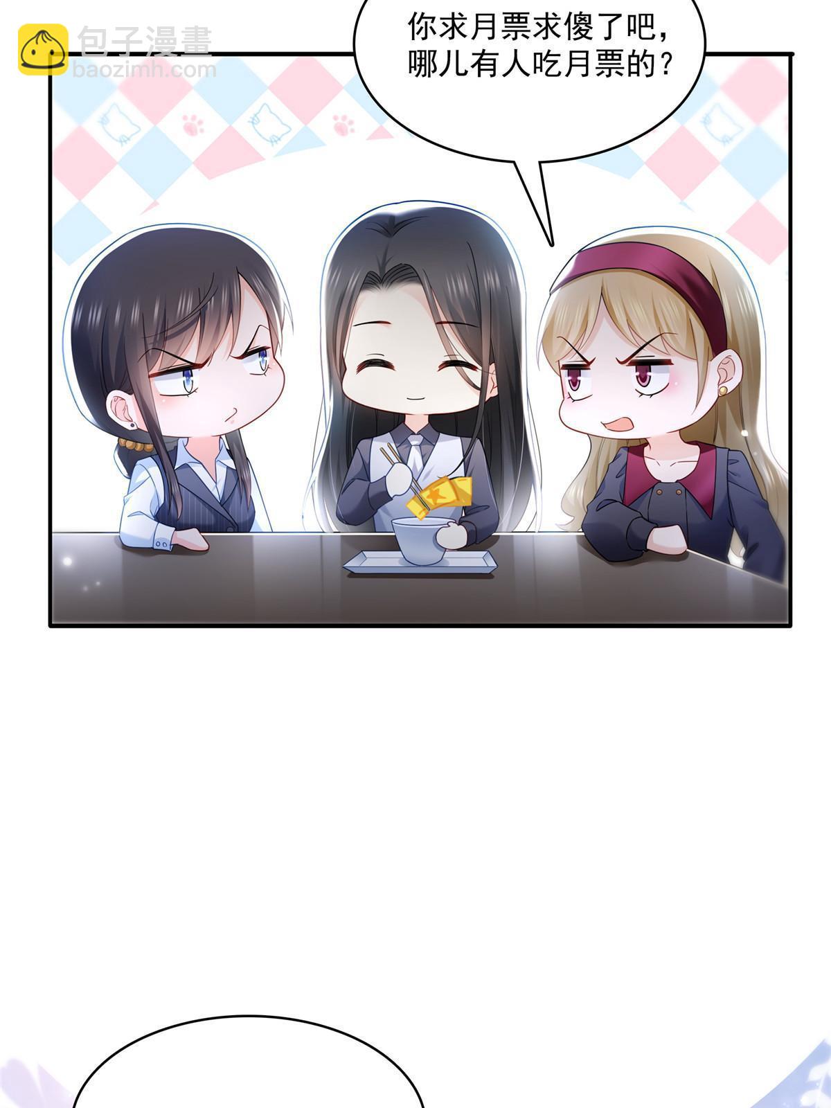 第302话 少吃点肉58