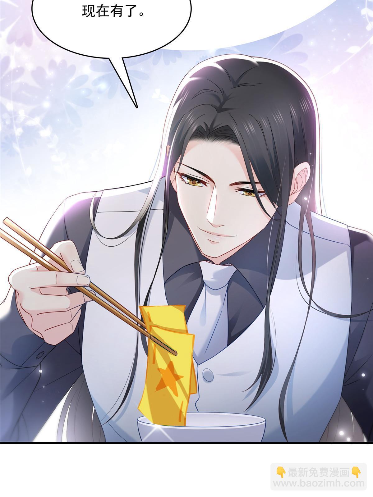 第302话 少吃点肉59