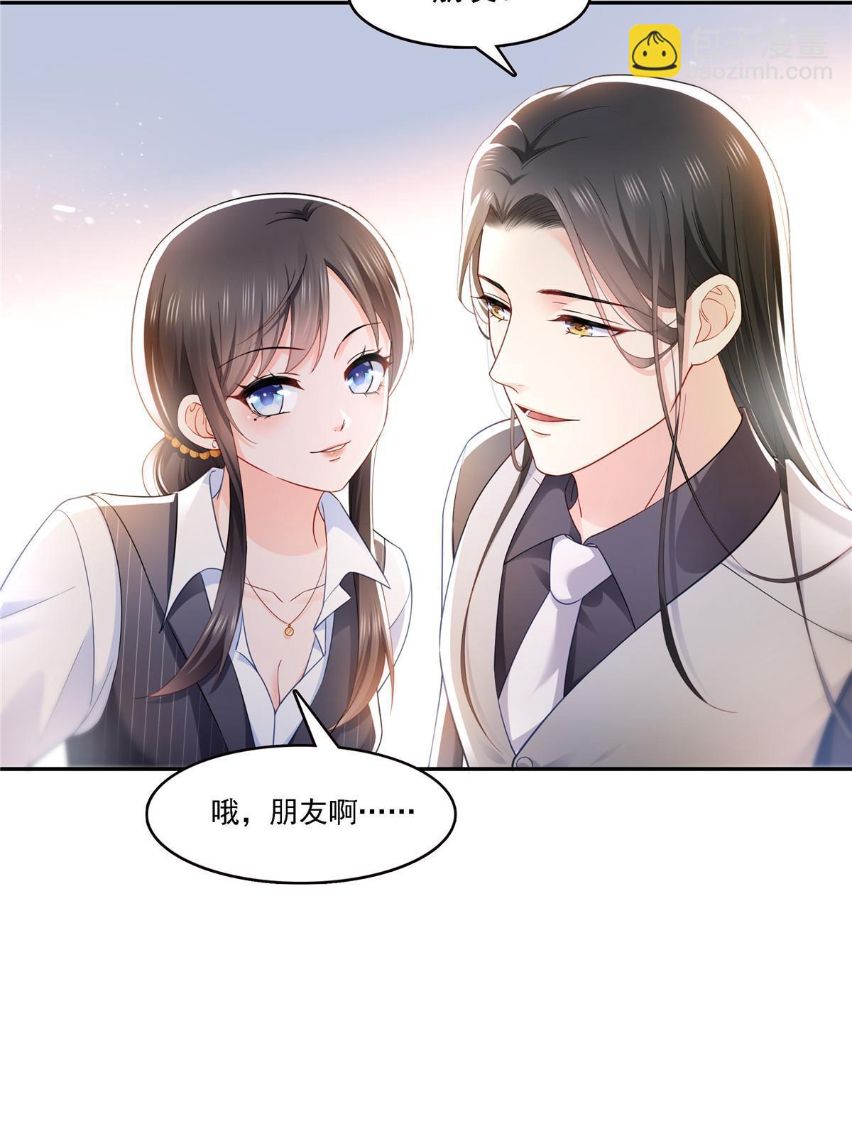 第302话 少吃点肉6