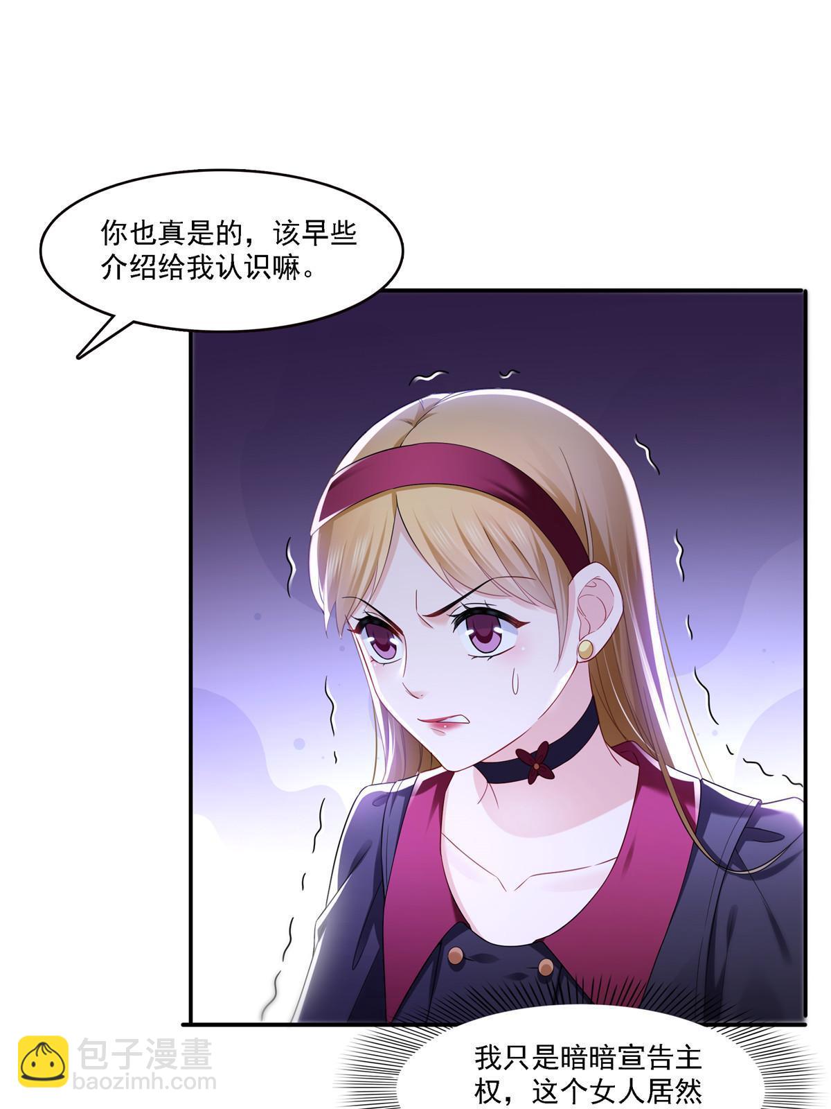 第302话 少吃点肉7