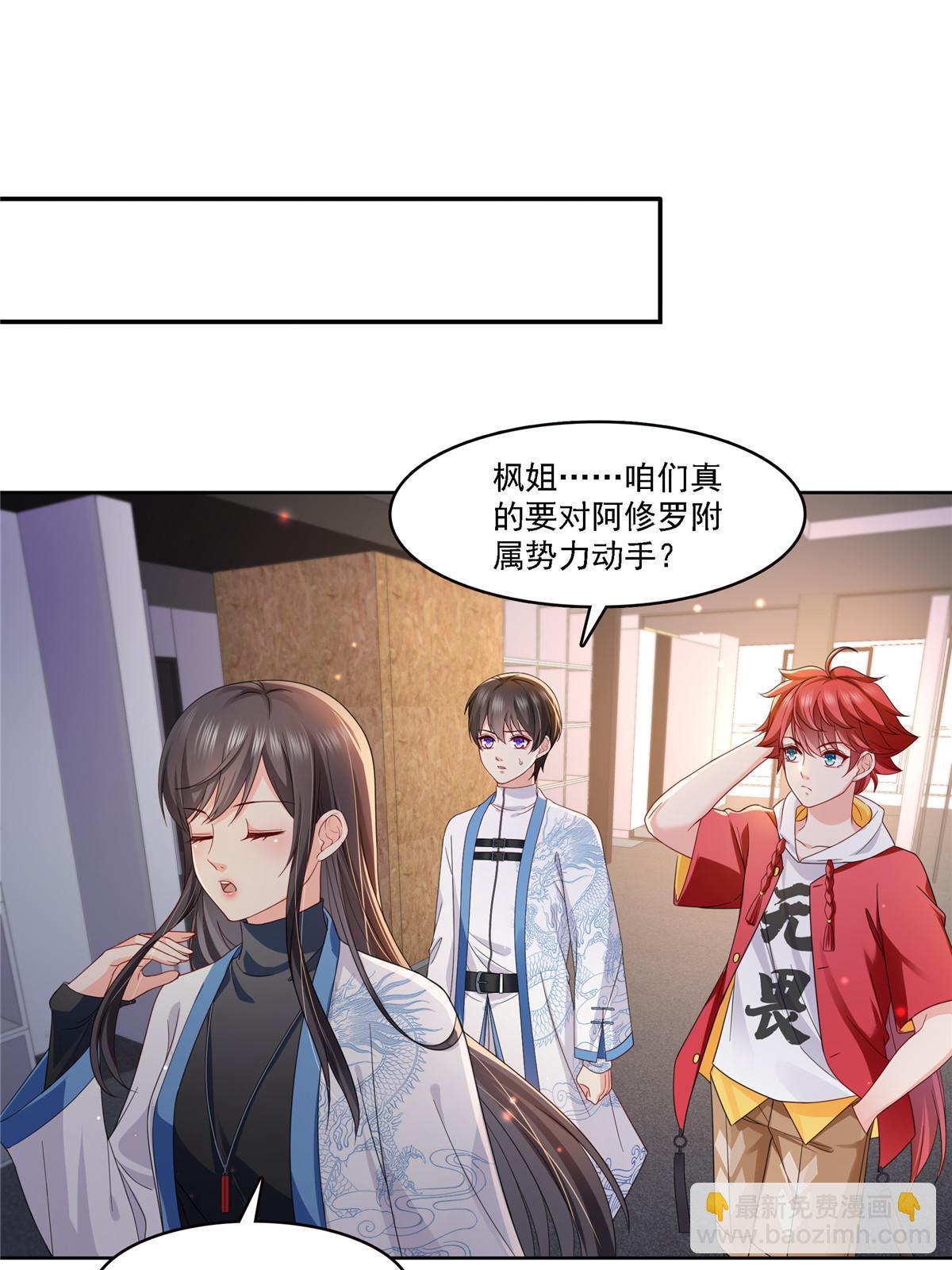 第303话 蛊毒10