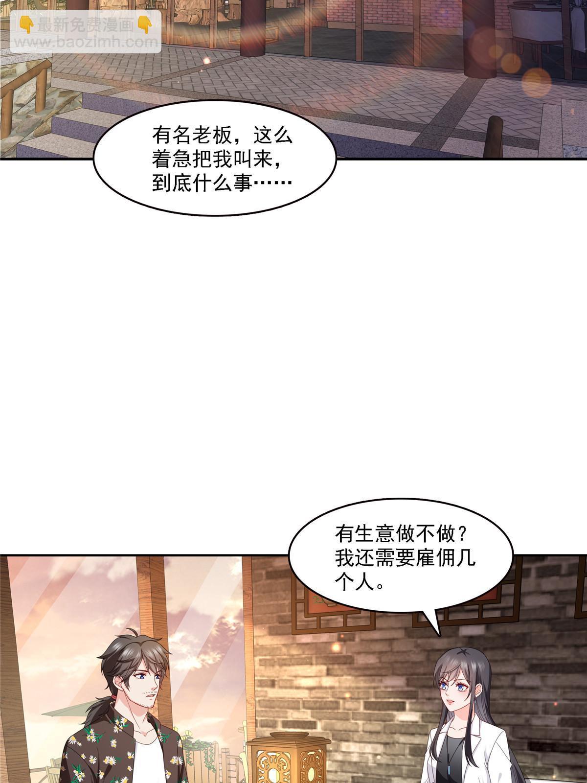 第303话 蛊毒14