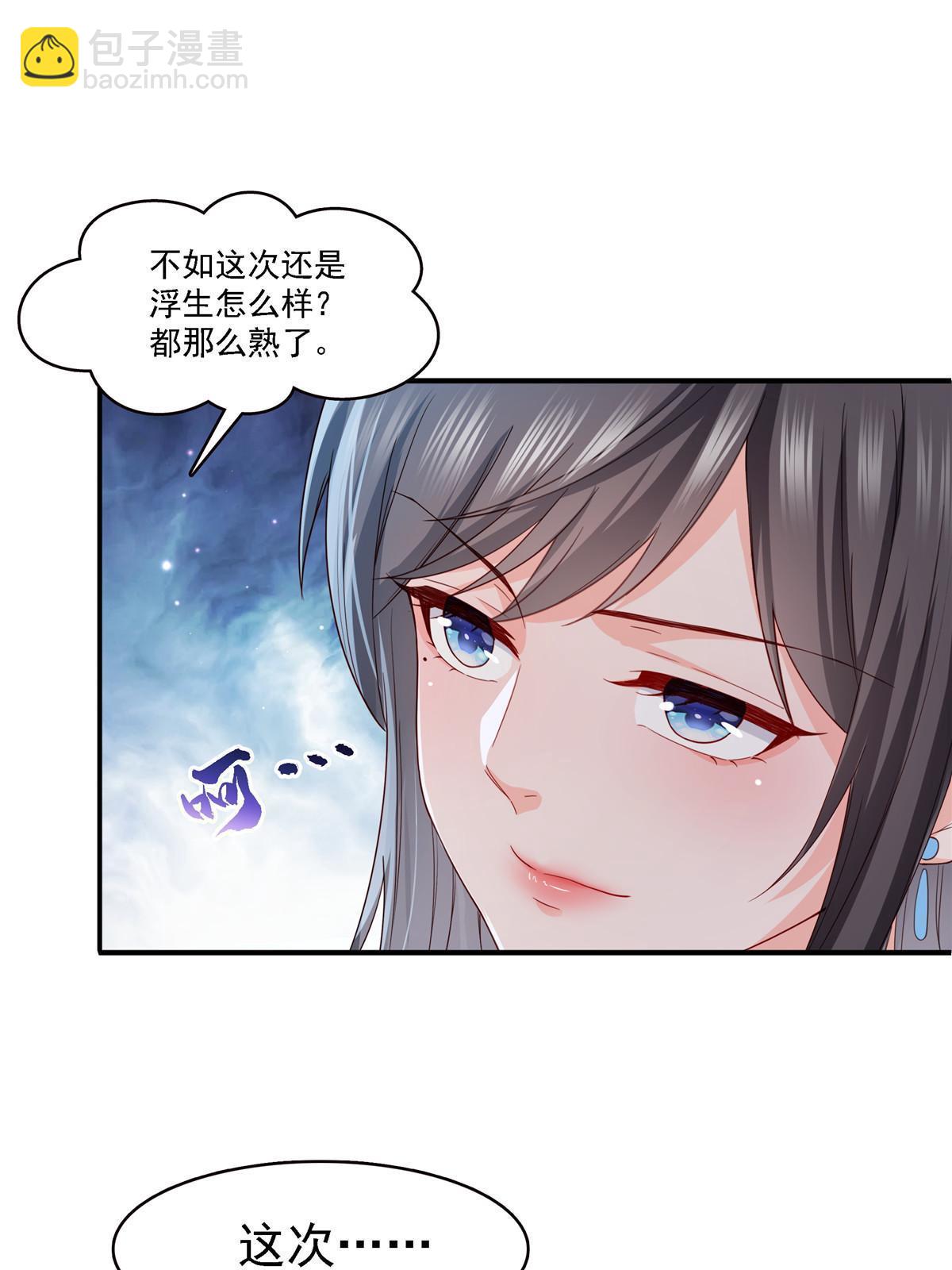 第303话 蛊毒17