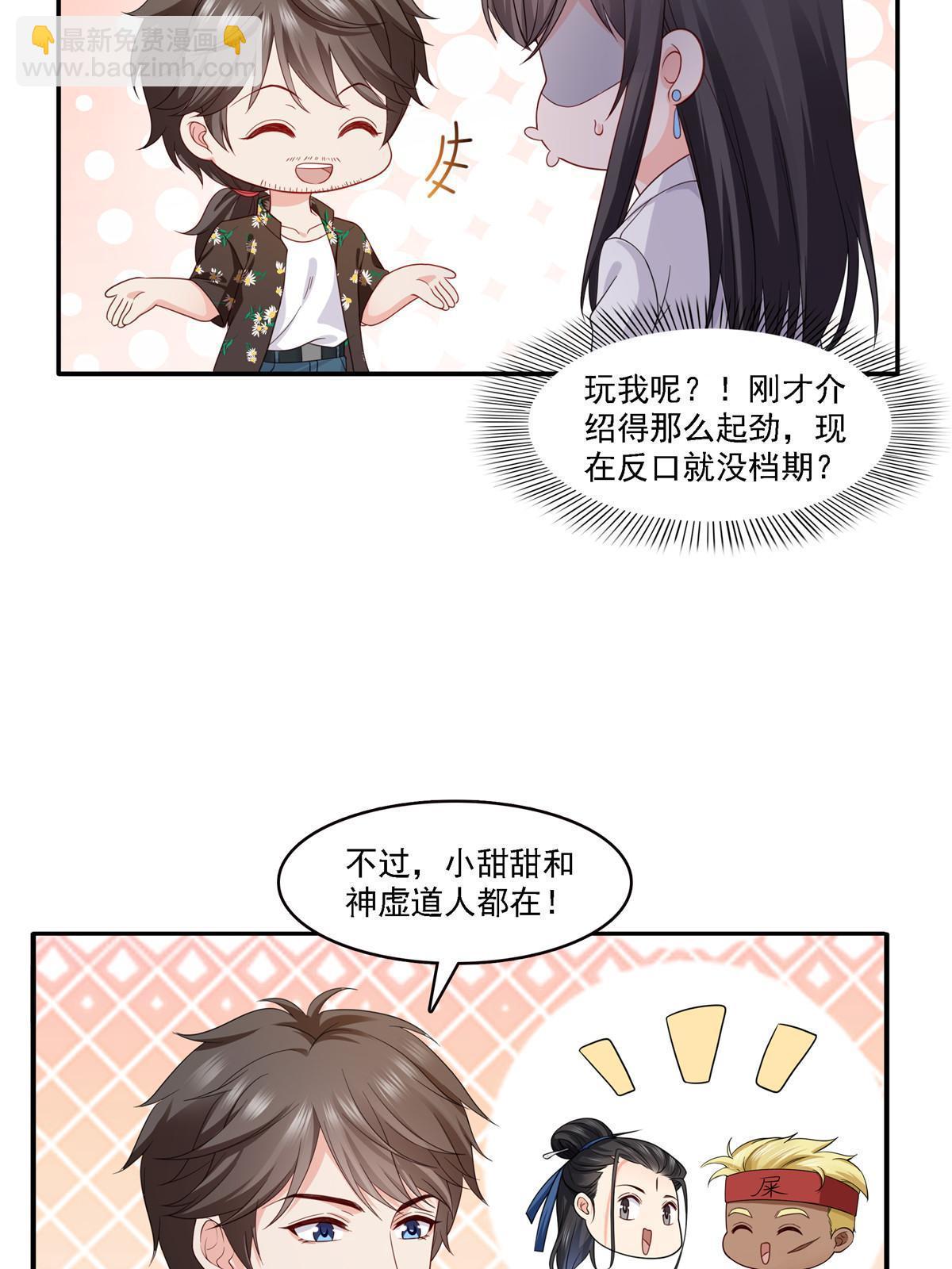 第303话 蛊毒22