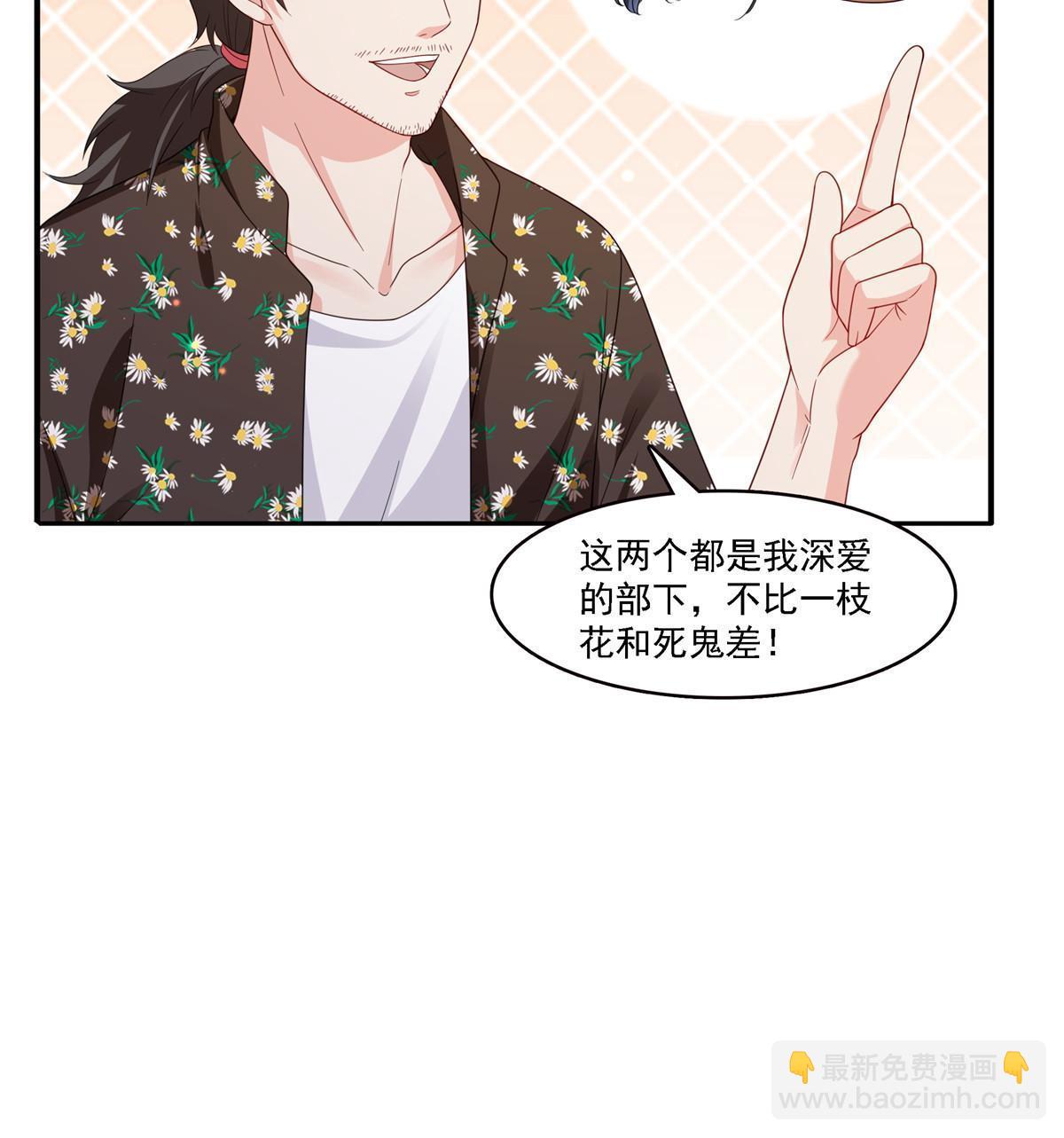 第303话 蛊毒23