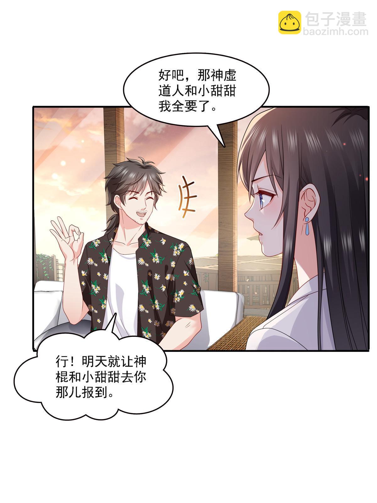 第303话 蛊毒24