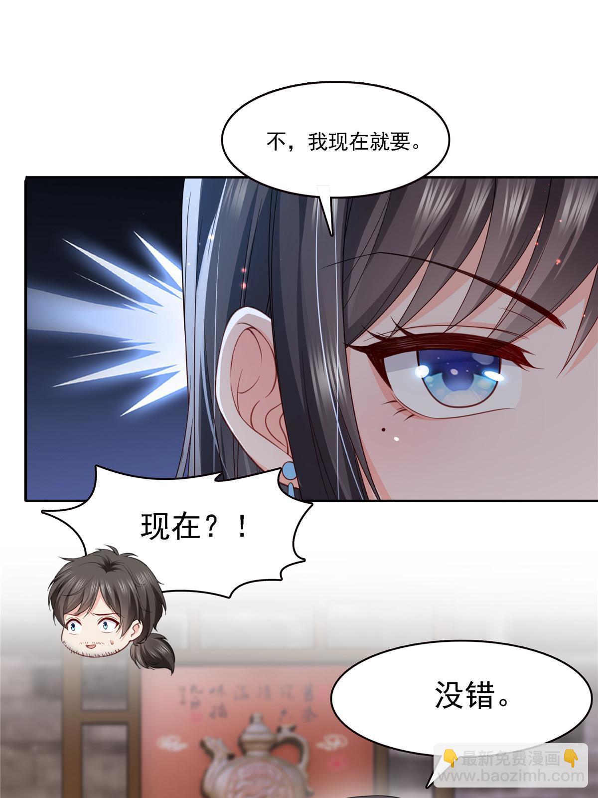第303话 蛊毒25