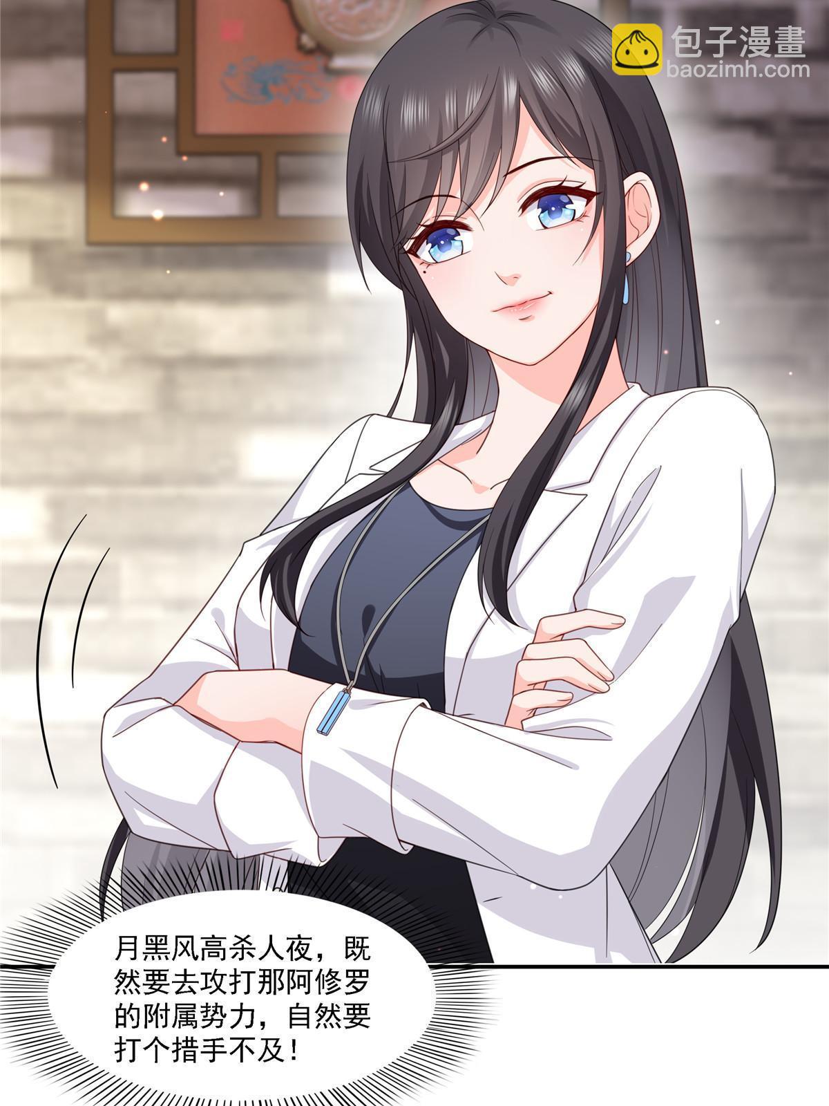 第303话 蛊毒26