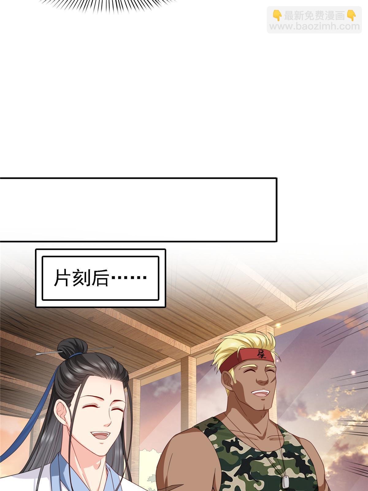 第303话 蛊毒27
