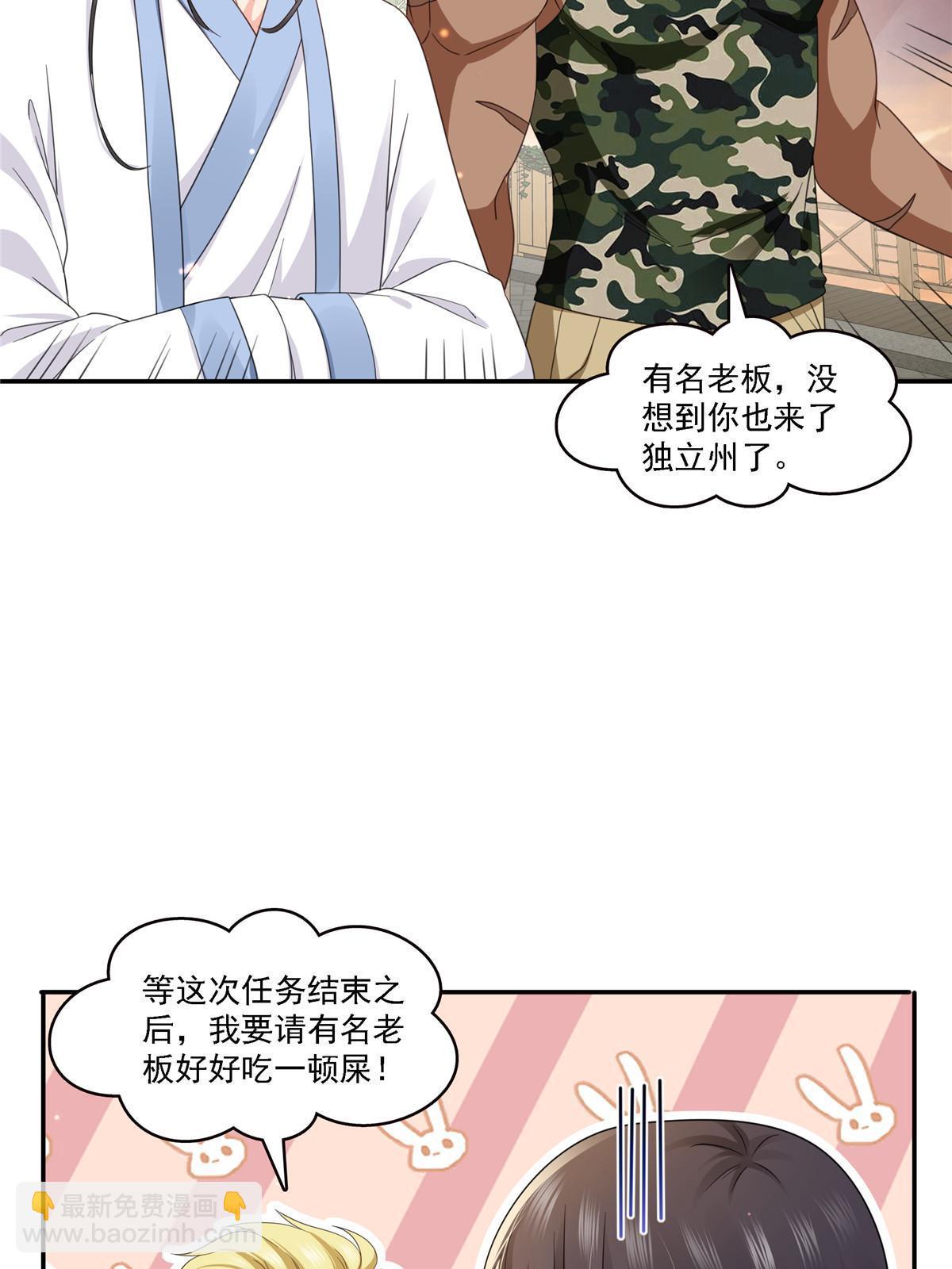 第303话 蛊毒28