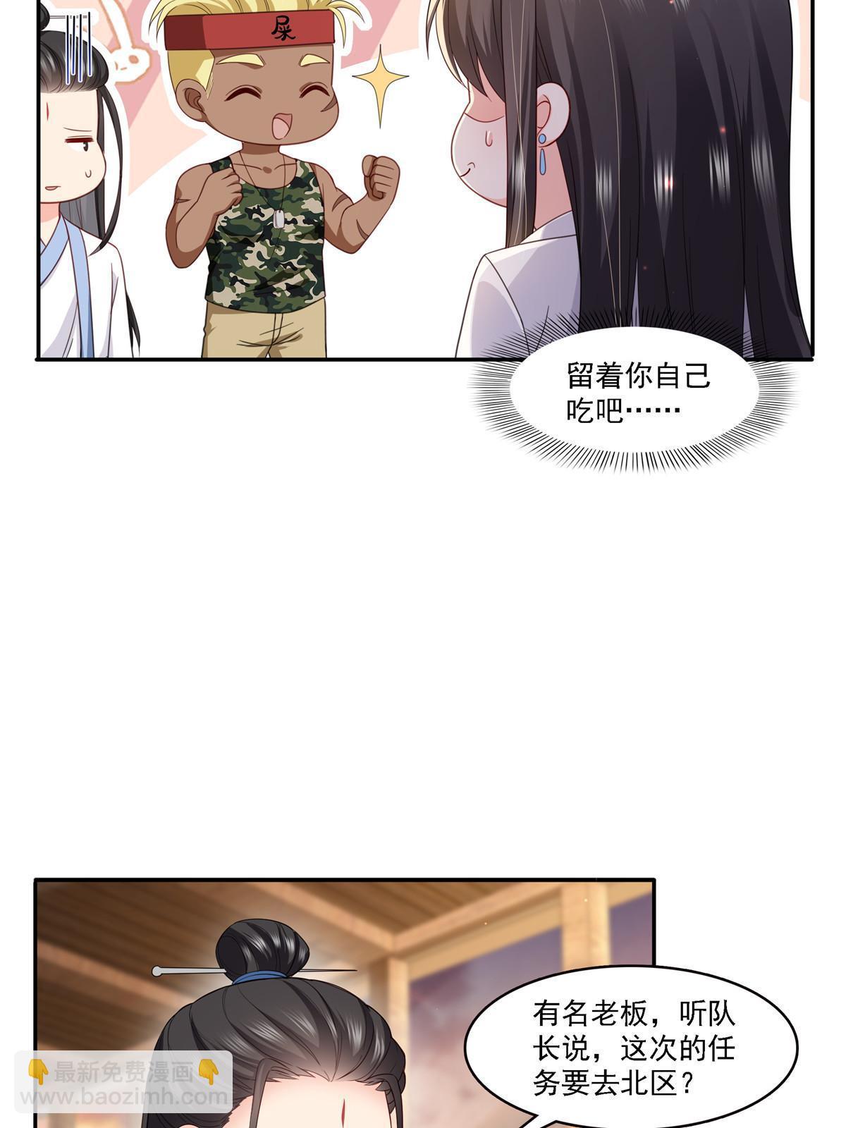 第303话 蛊毒29
