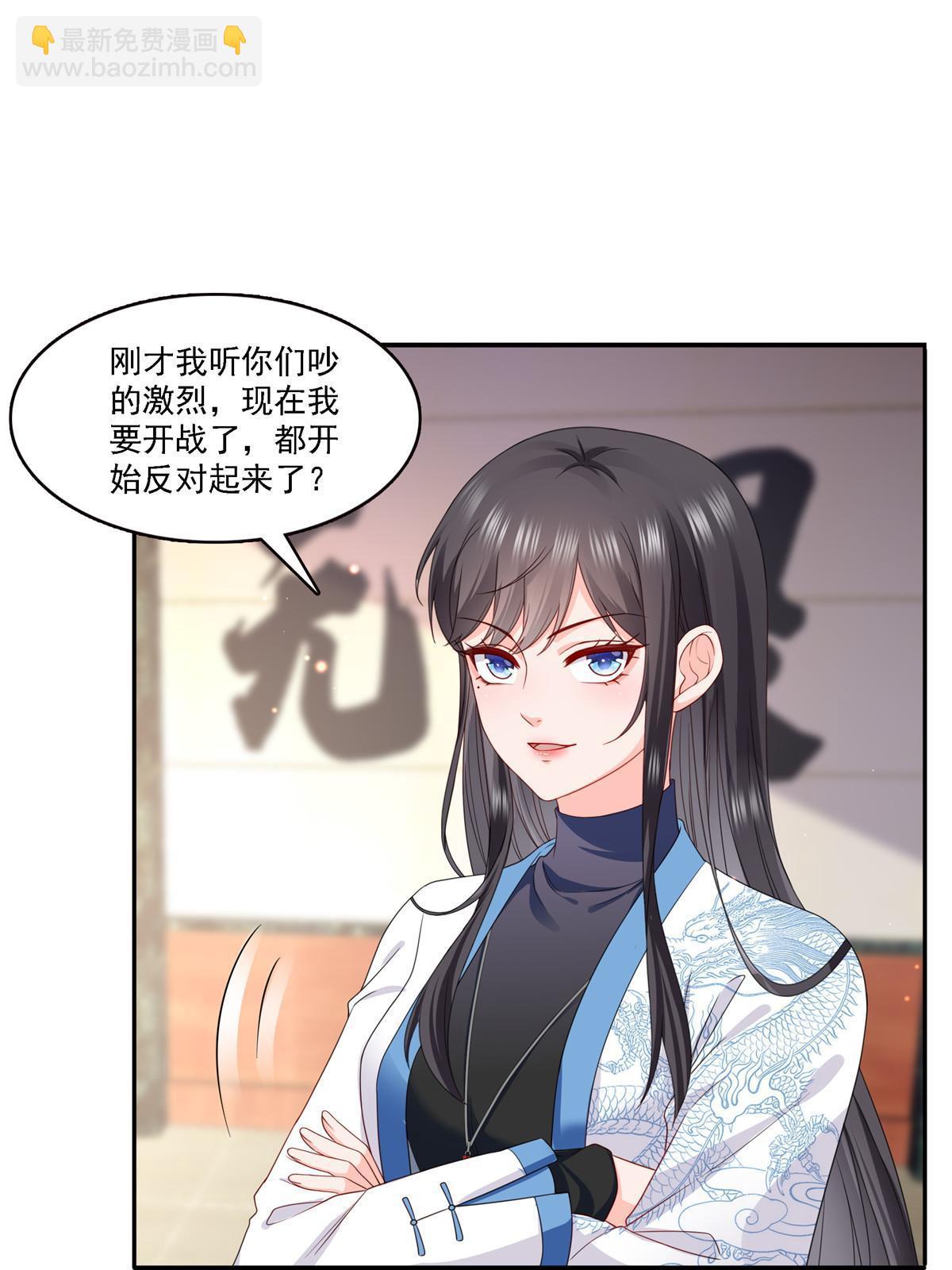 第303话 蛊毒3