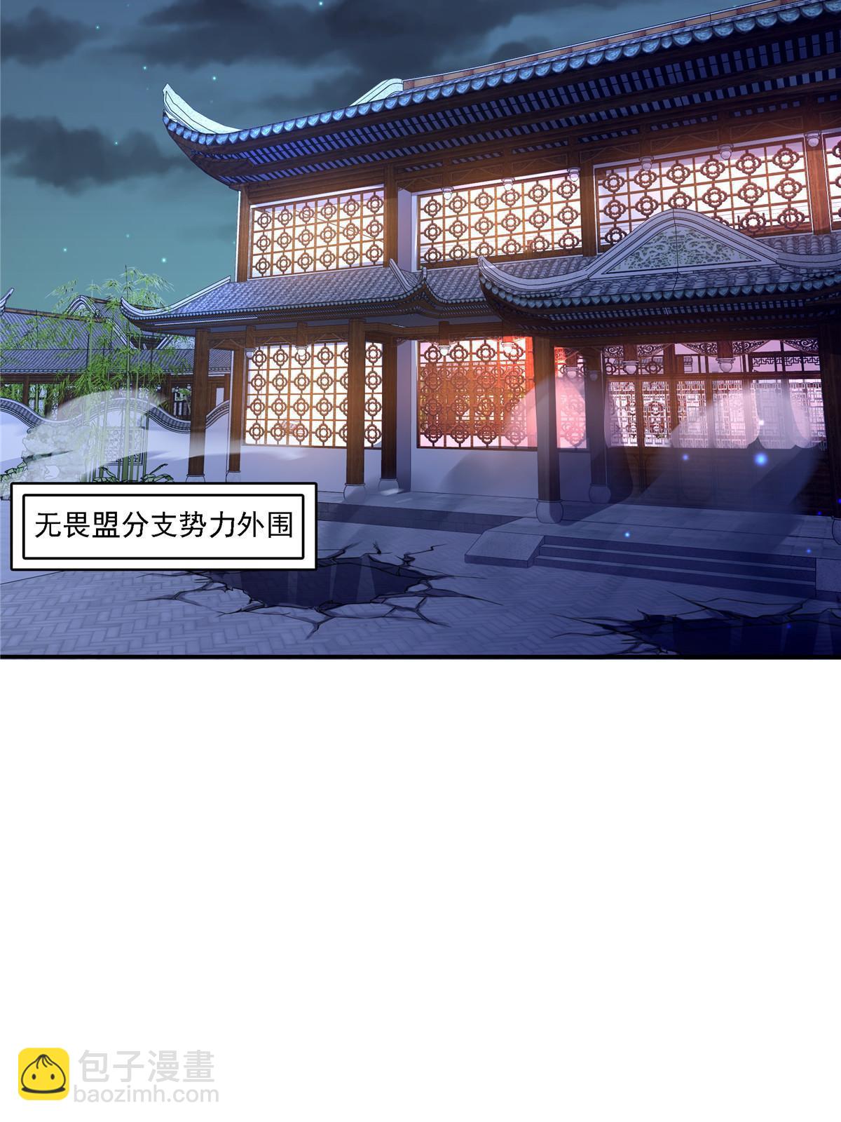 第303话 蛊毒33