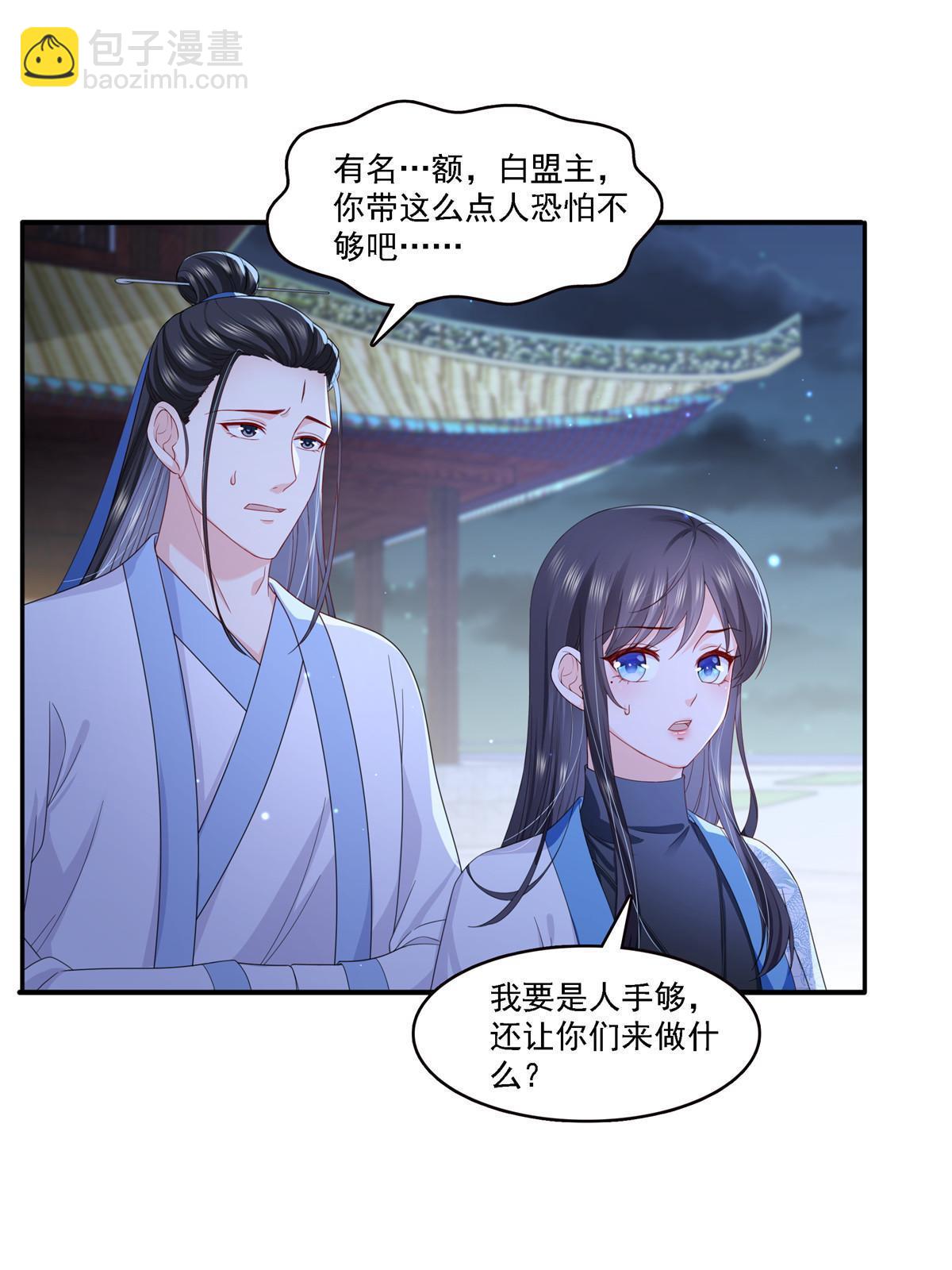 第303话 蛊毒35