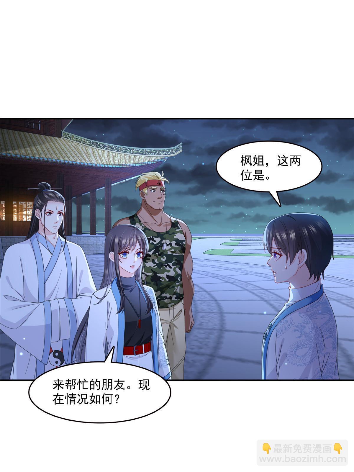 第303话 蛊毒36