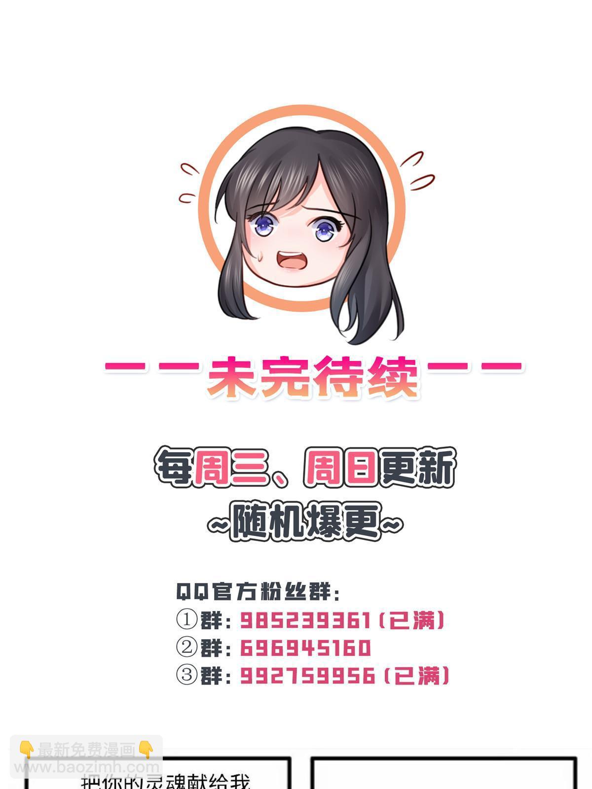 第303话 蛊毒49