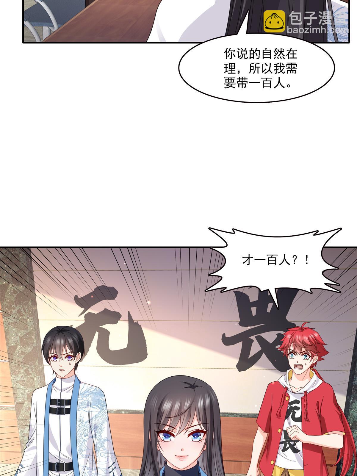 第303话 蛊毒5